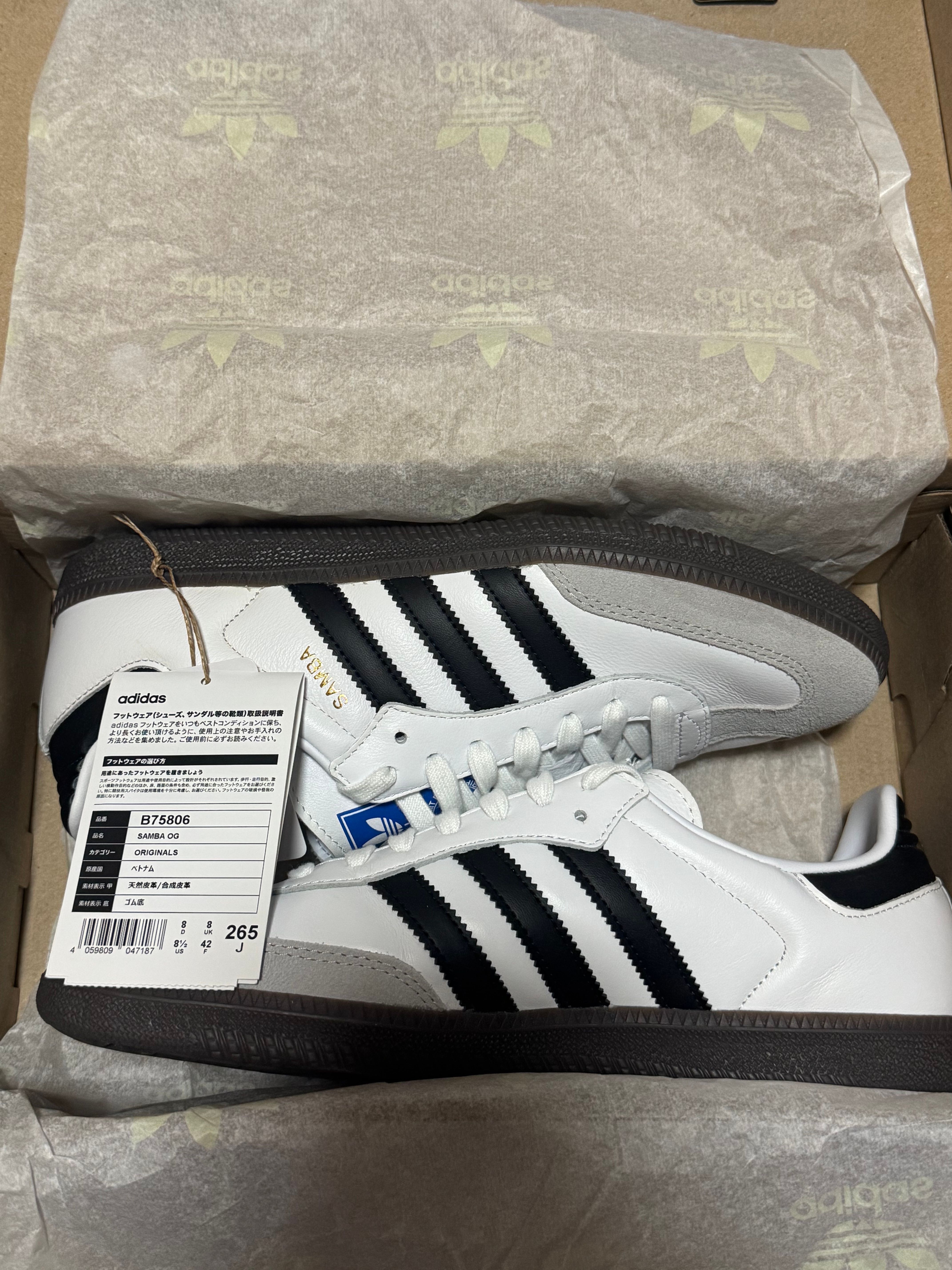 adidas Samba OG "Cloud White/Core Black/Clear Granite"