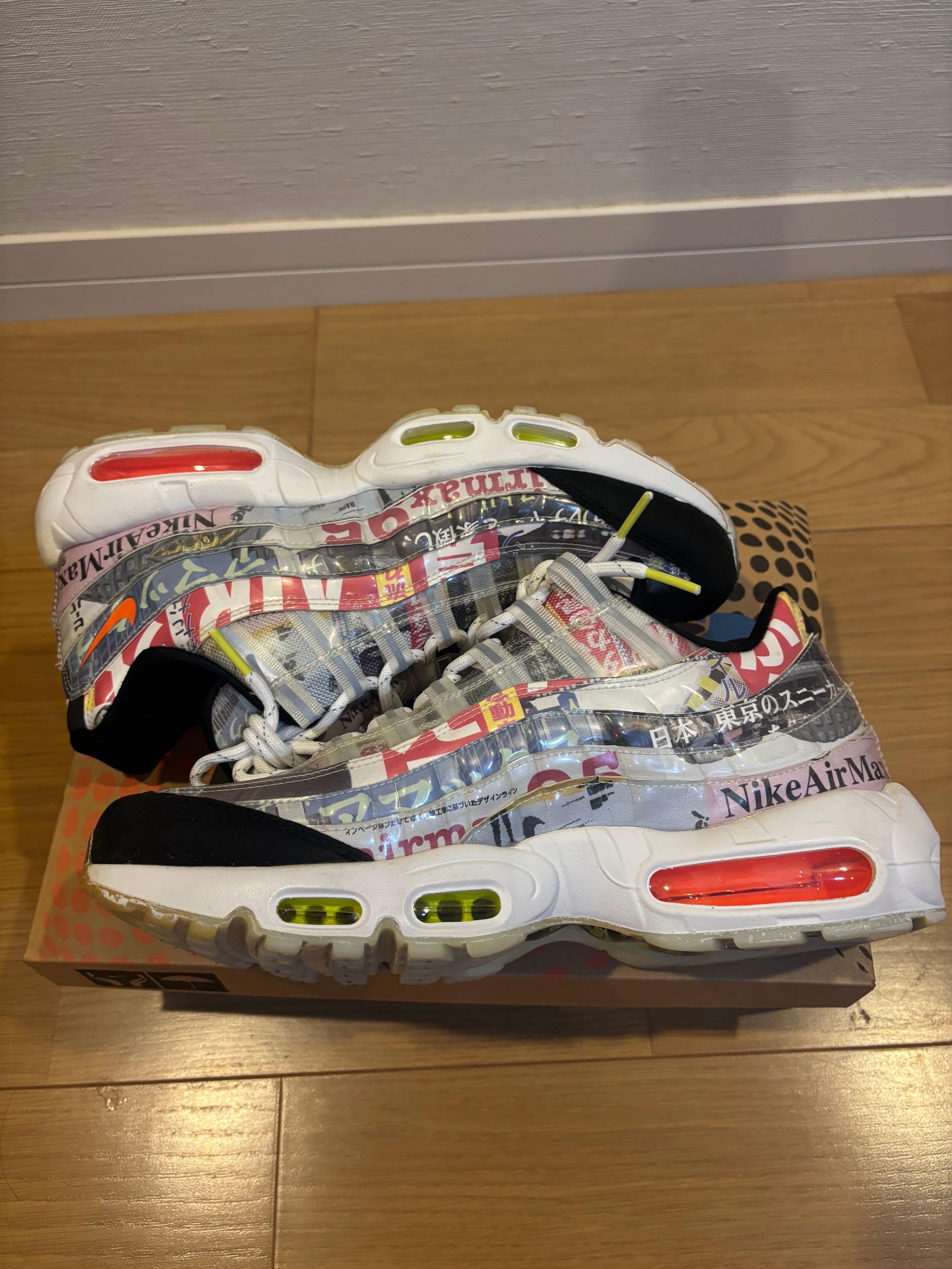 Nike Air Max 95 "Swoosh Mart/Magazine"