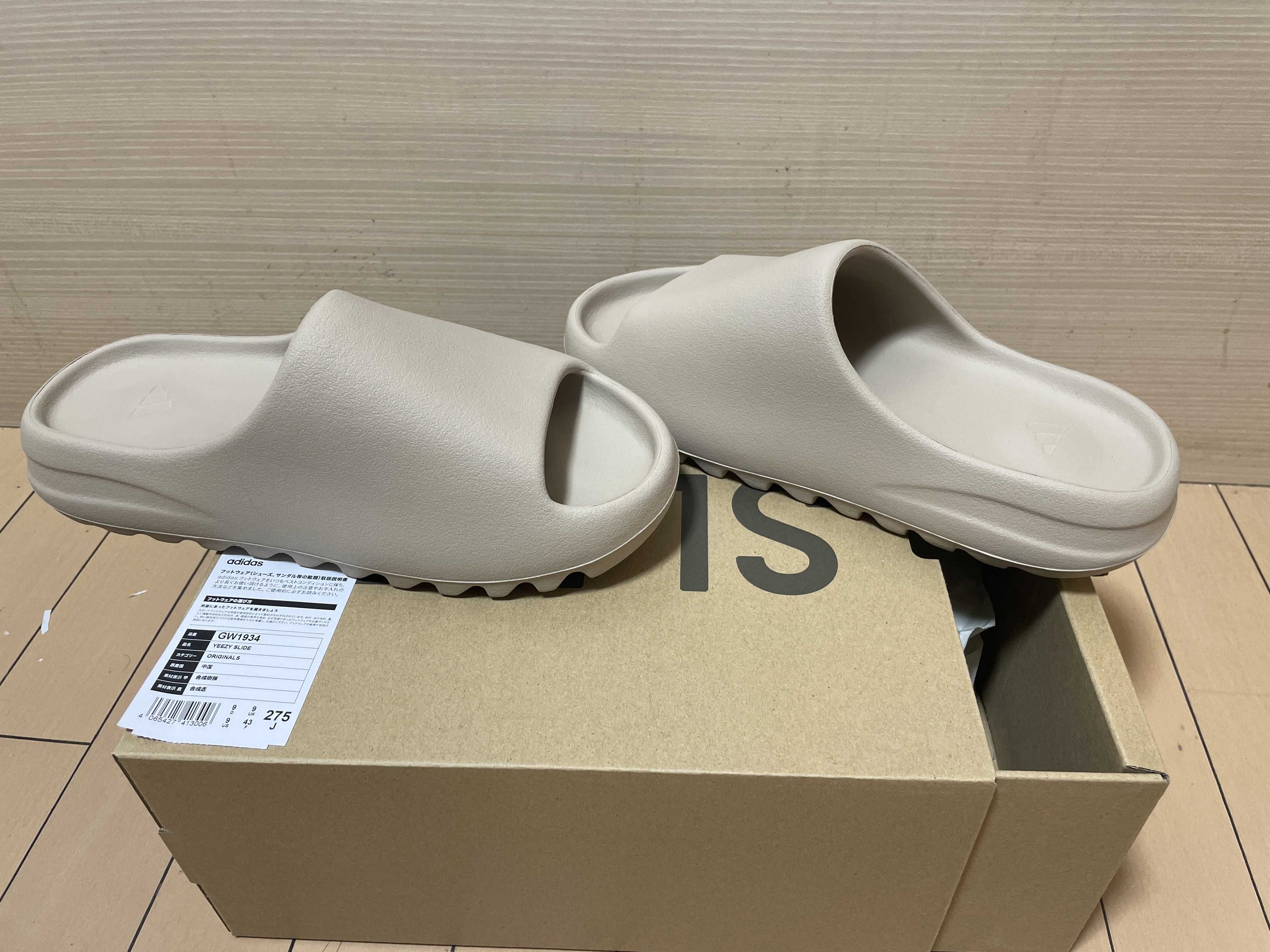 adidas YEEZY Slide "Pure" (GW1934)