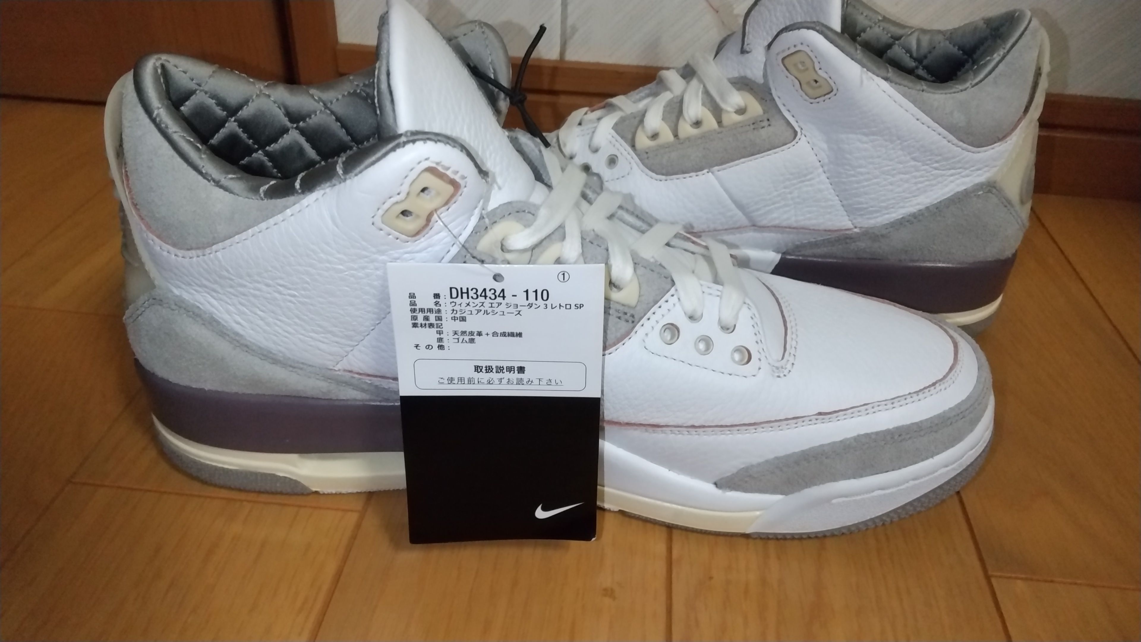 A Ma Maniere × Nike Women's Air Jordan 3 Retro SP "White/Medium Grey Violet Ore"