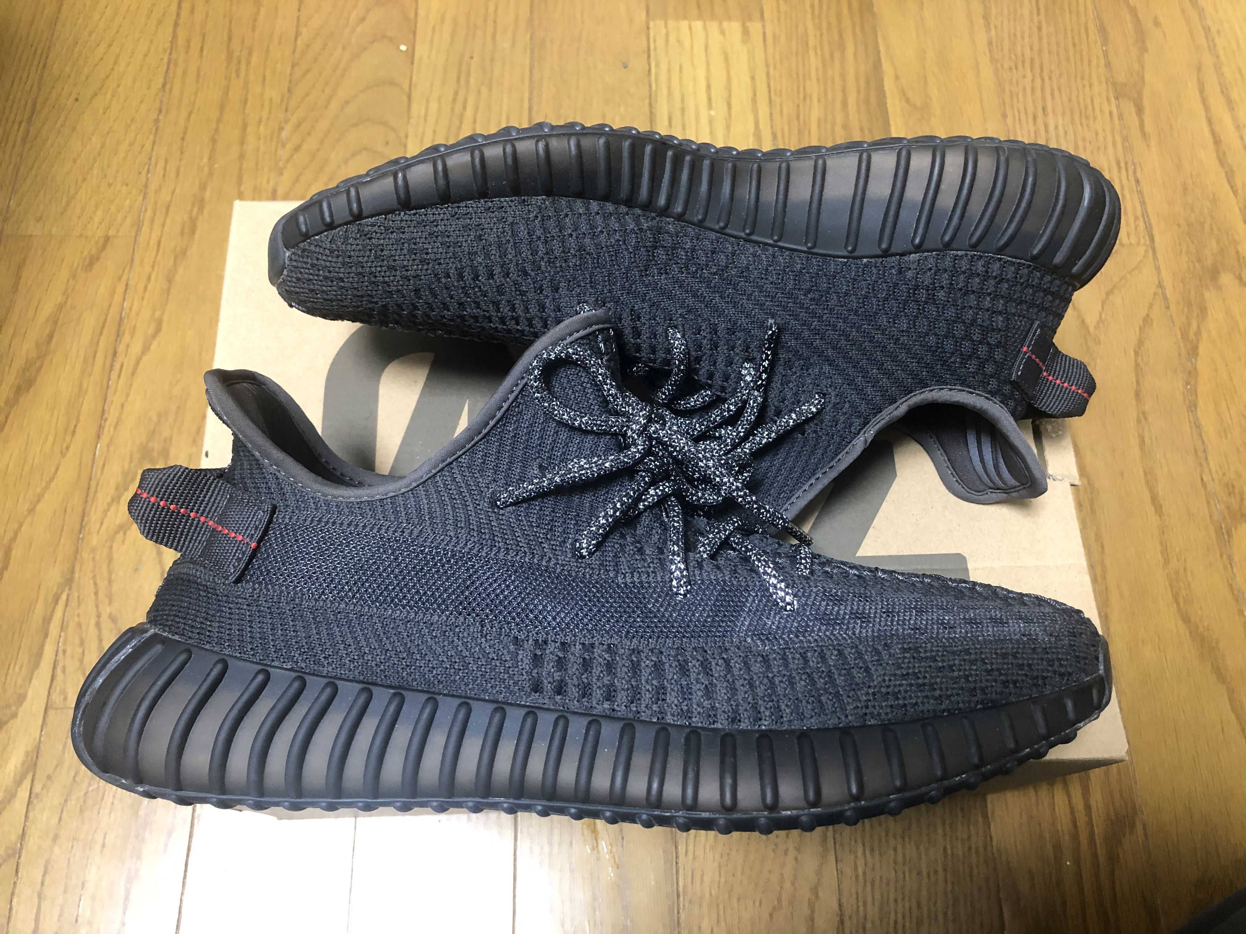 adidas YEEZY Boost 350 V2 "Black"