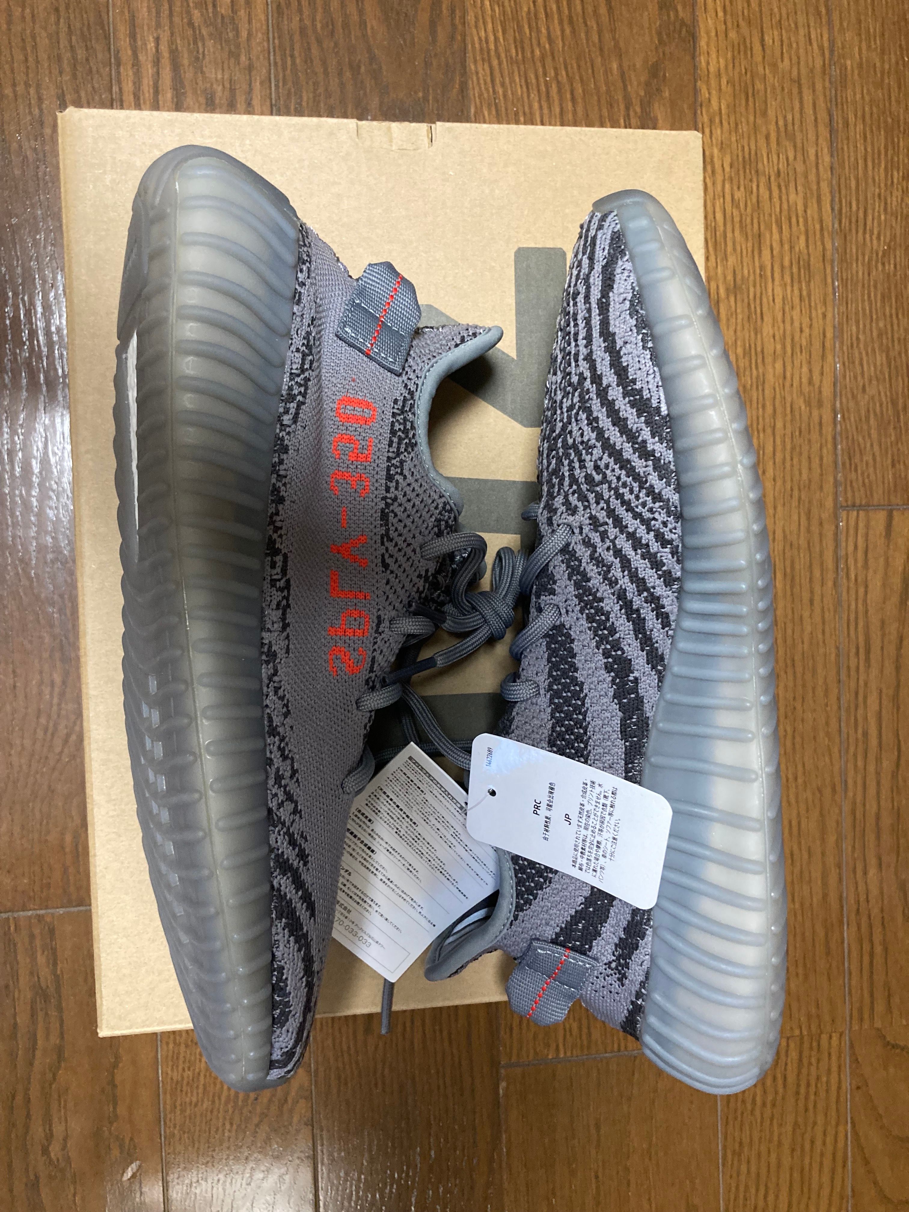 adidas Yeezy Boost 350 V2 "Grey/Bold Orange/DGH Solid Grey"