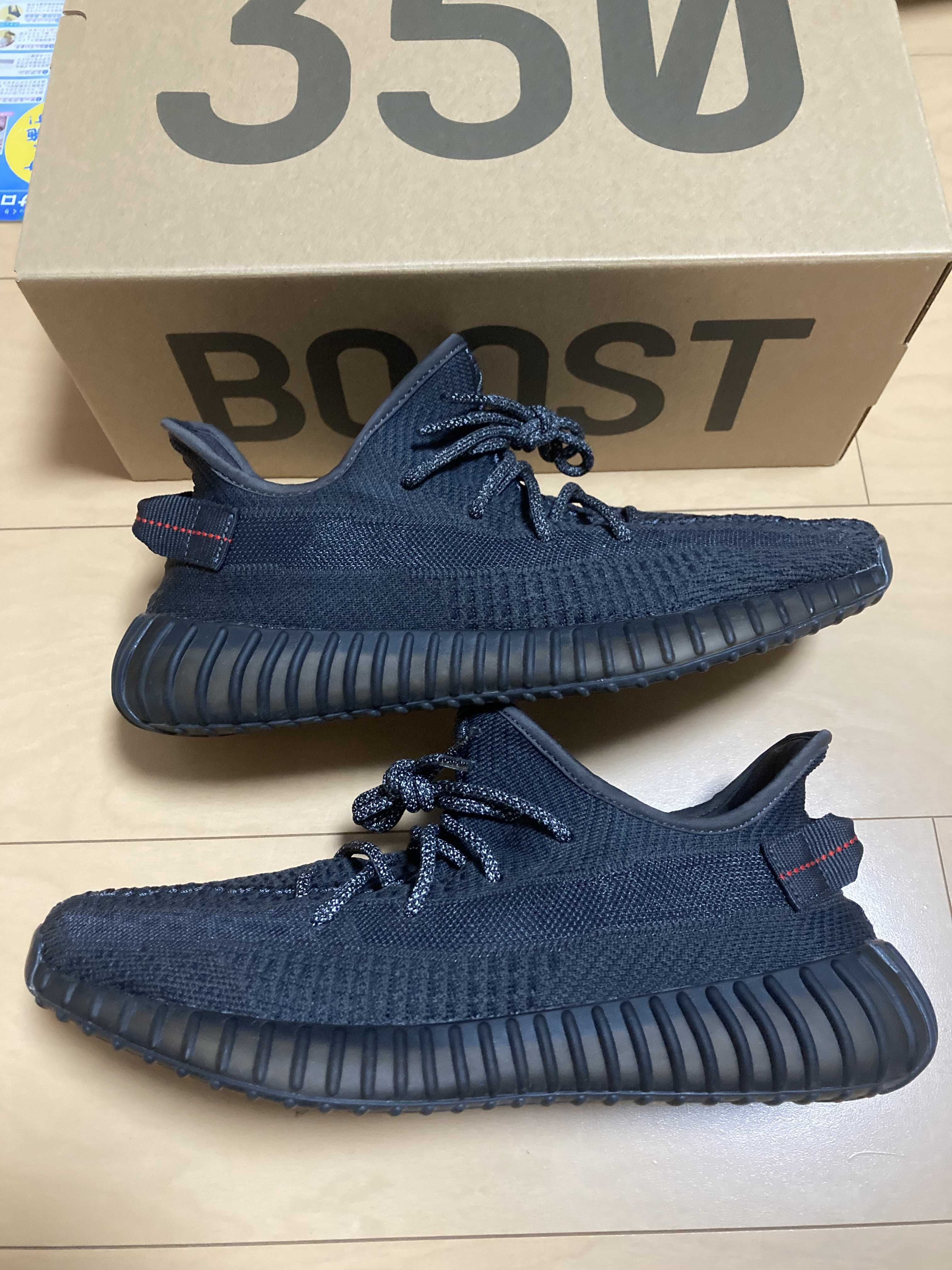 adidas YEEZY Boost 350 V2 "Black"