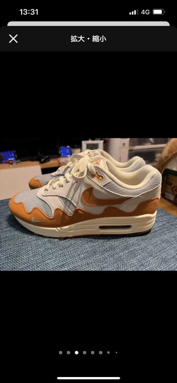 Patta × Nike Air Max 1 "Monarch"