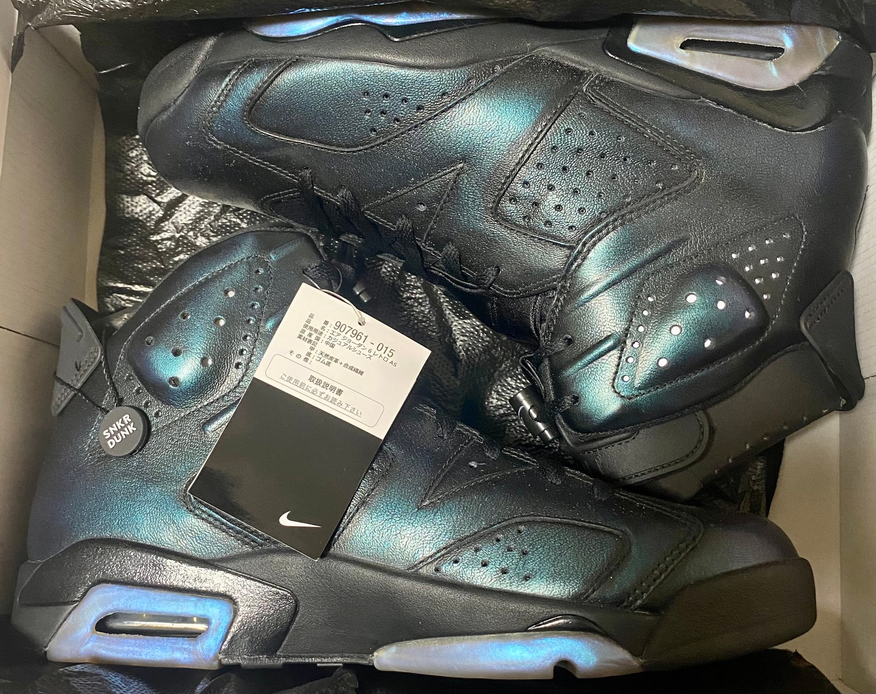 Nike Air Jordan 6 Retro All Star 2017 "Chameleon"