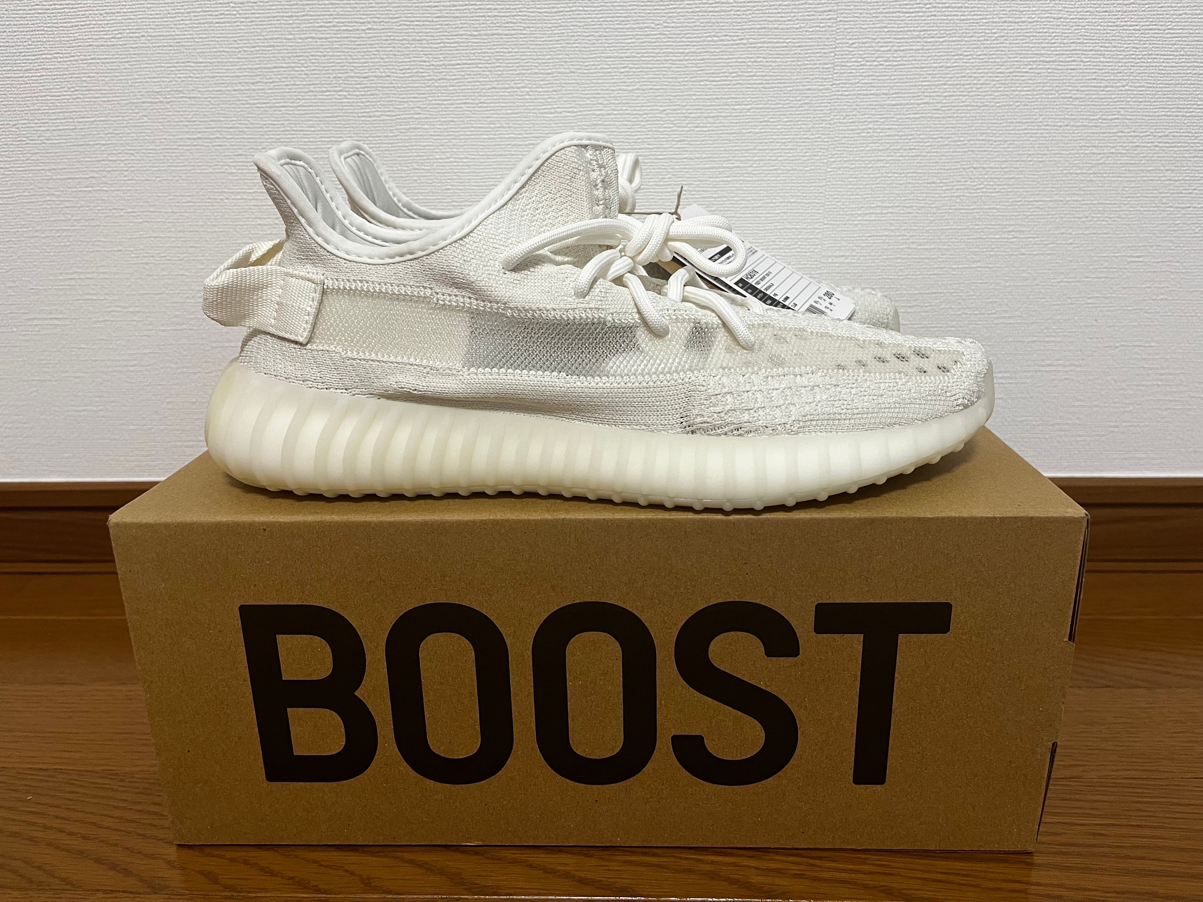 adidas YEEZY Boost 350V2 "Bone"
