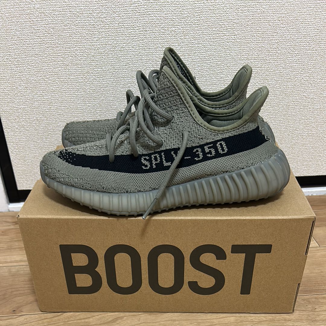 adidas YEEZY Boost 350V2 "Granite"