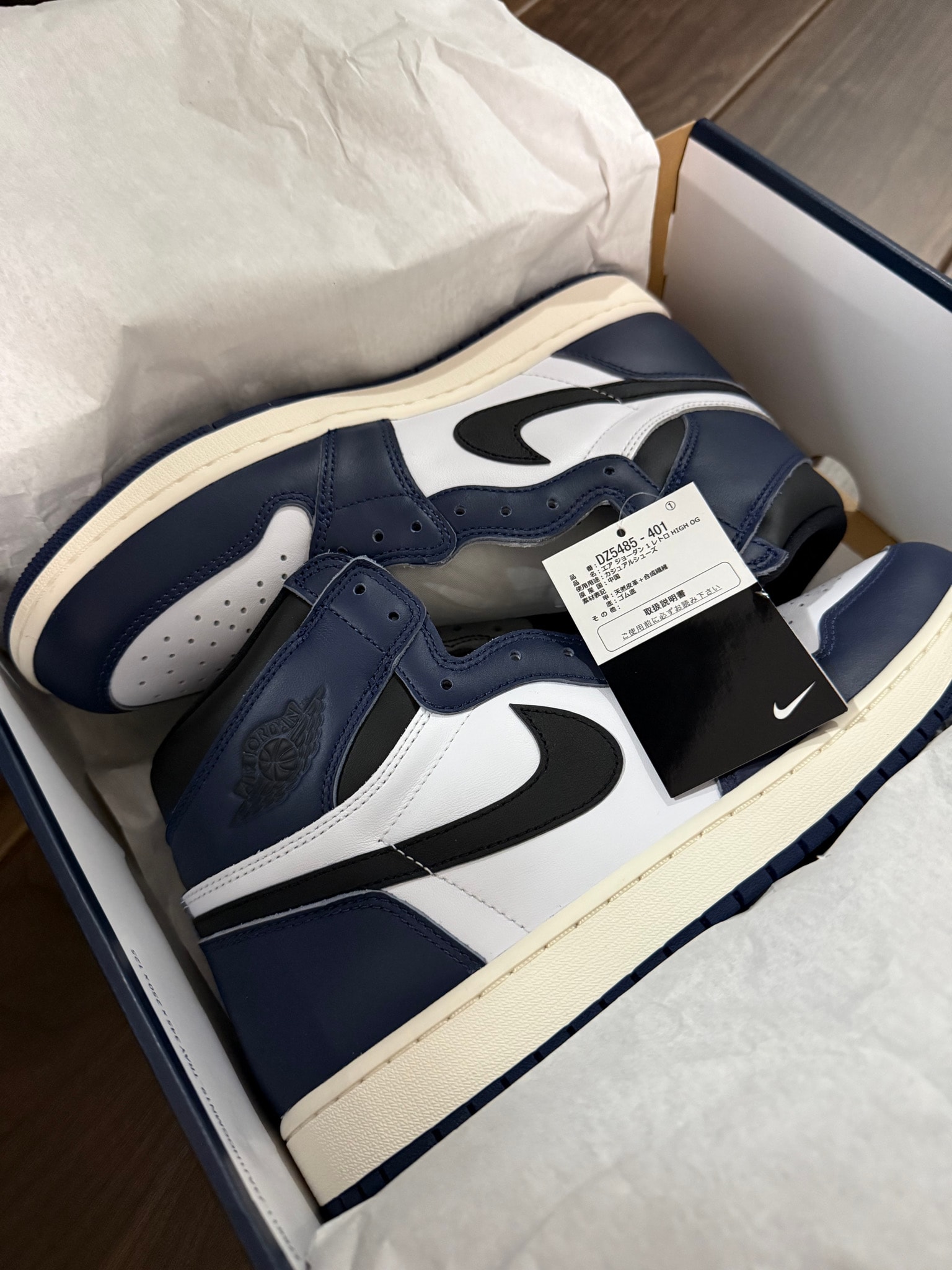 Nike Air Jordan 1 Retro High OG "Midnight Navy"