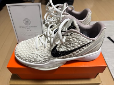 Nike GS Kobe 6 Protro "Sail"