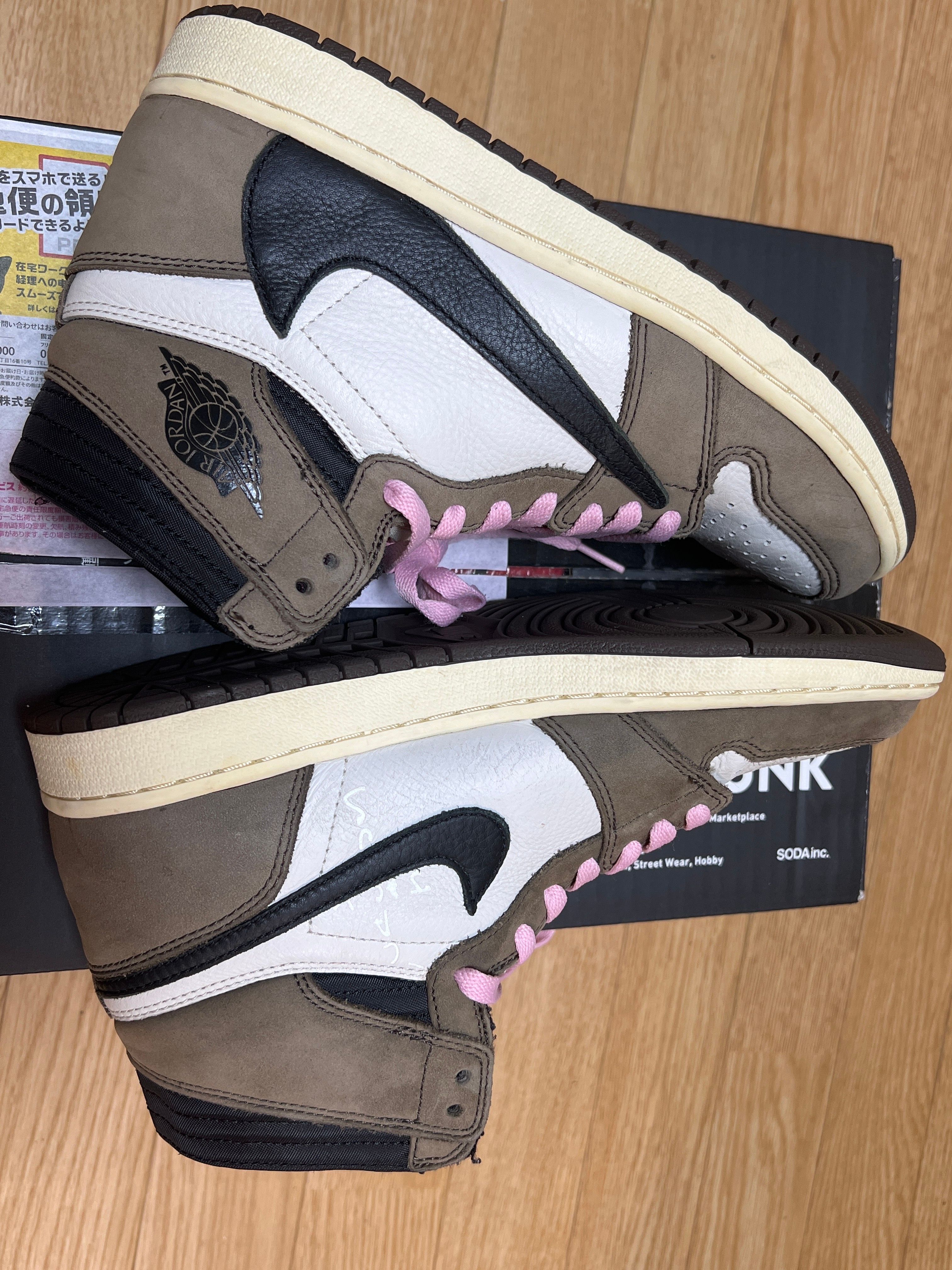 Travis Scott × Nike Air Jordan 1 Retro High OG TS SP "Sail/Dark Mocha"