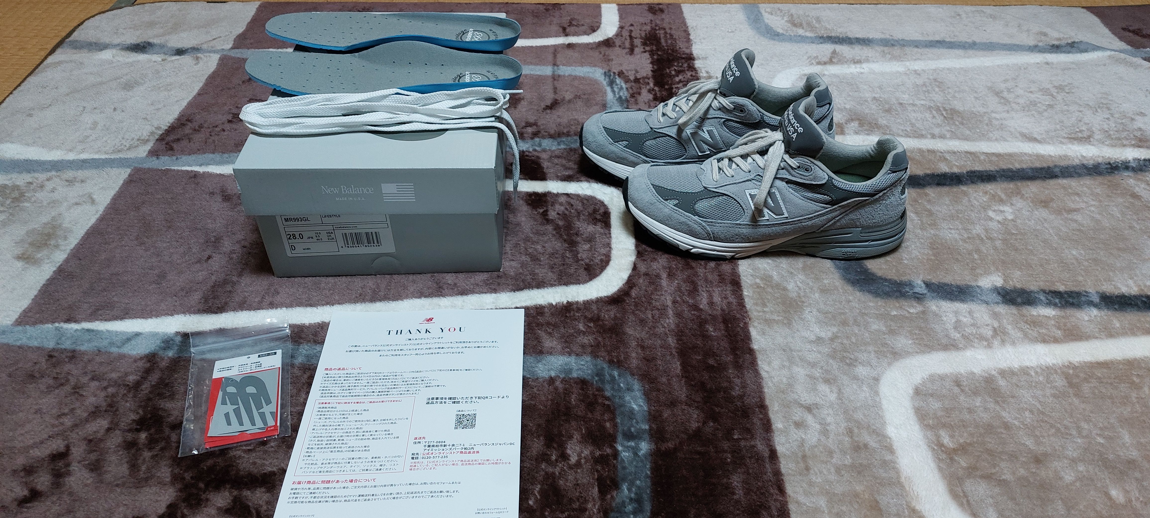 New Balance 993 "Gray"