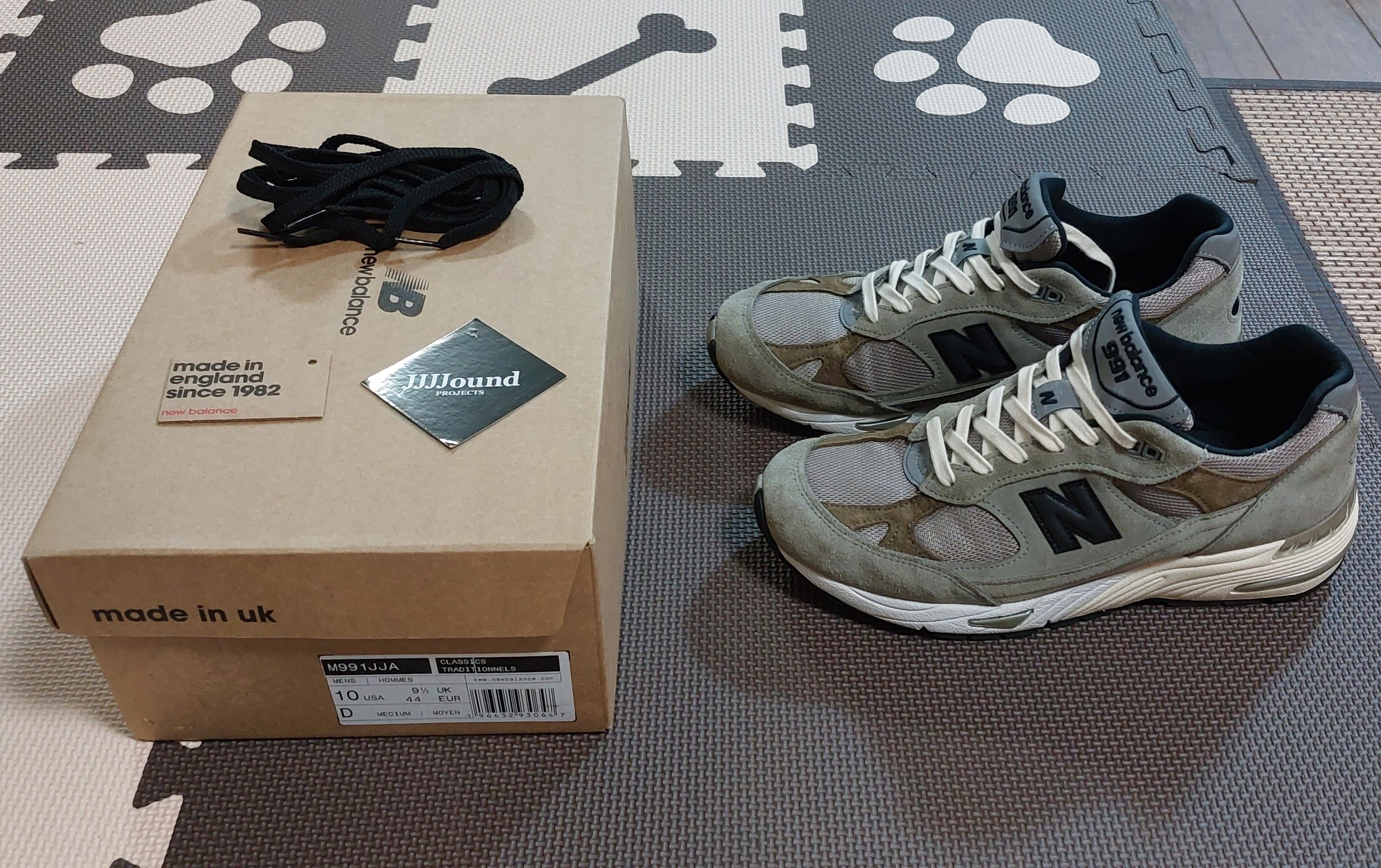 JJJJound × New Balance 991 "Beige"
