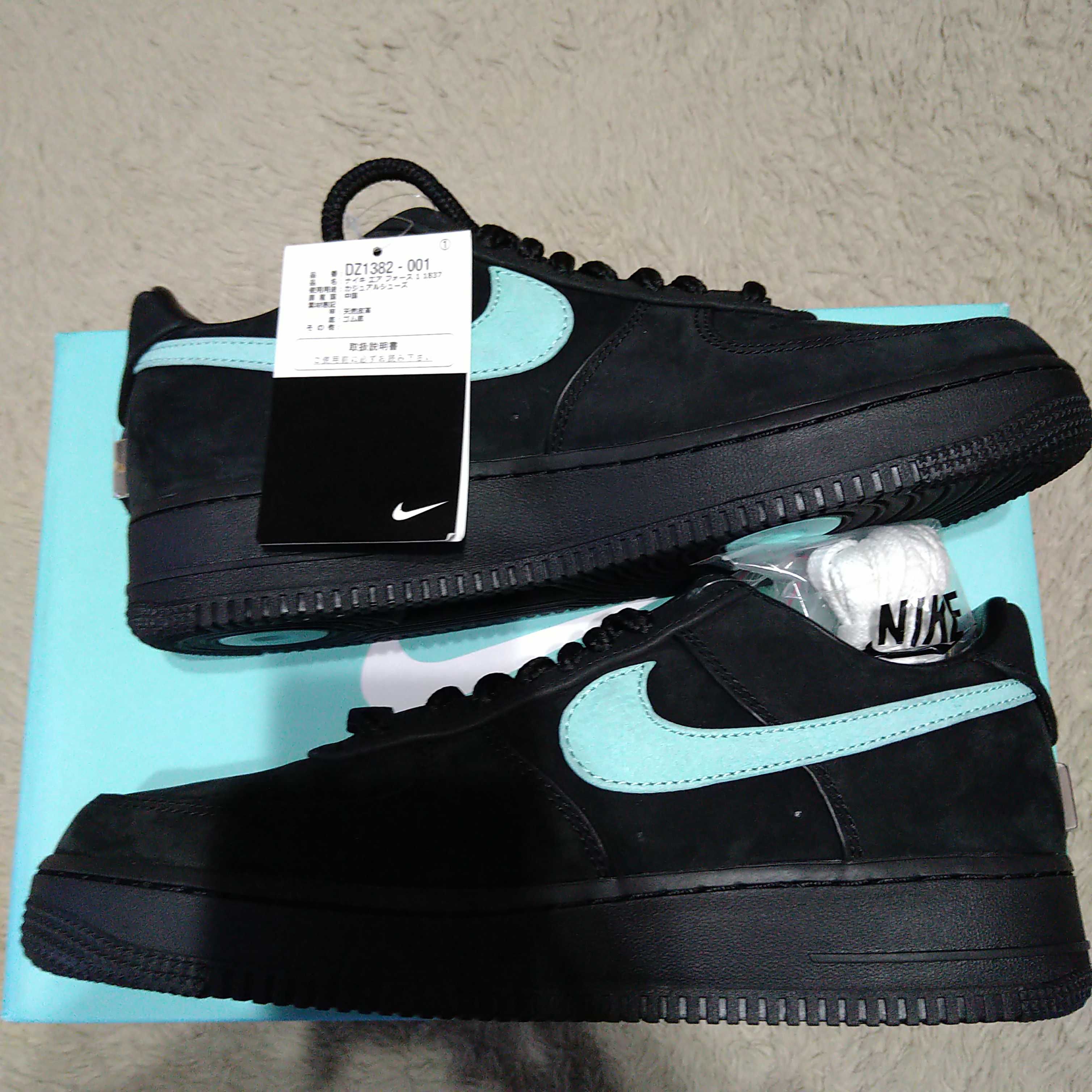 Tiffany & Co. × Nike Air Force 1 Low "1837"