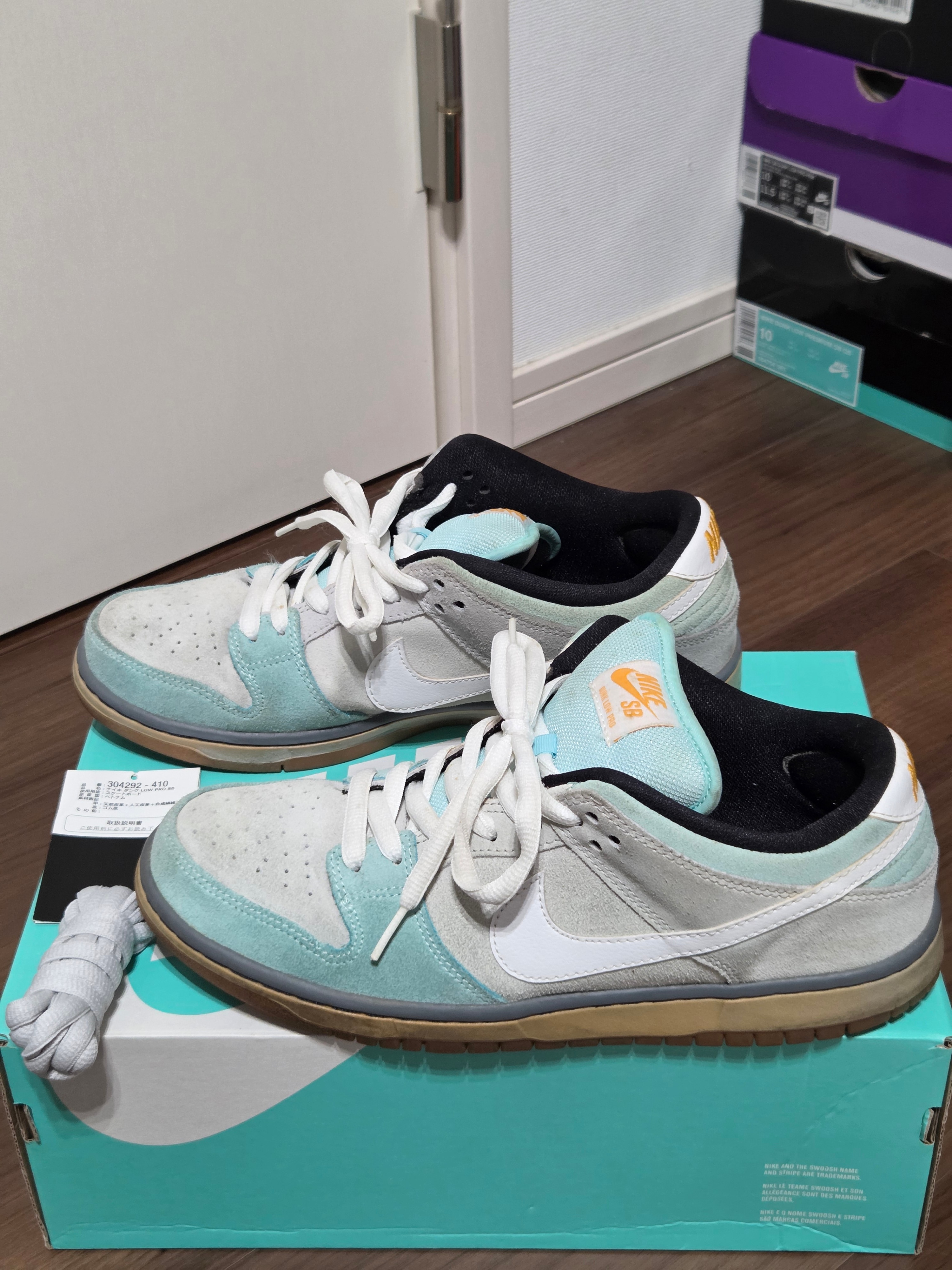 Nike SB Dunk Low "Gulf of Mexico"