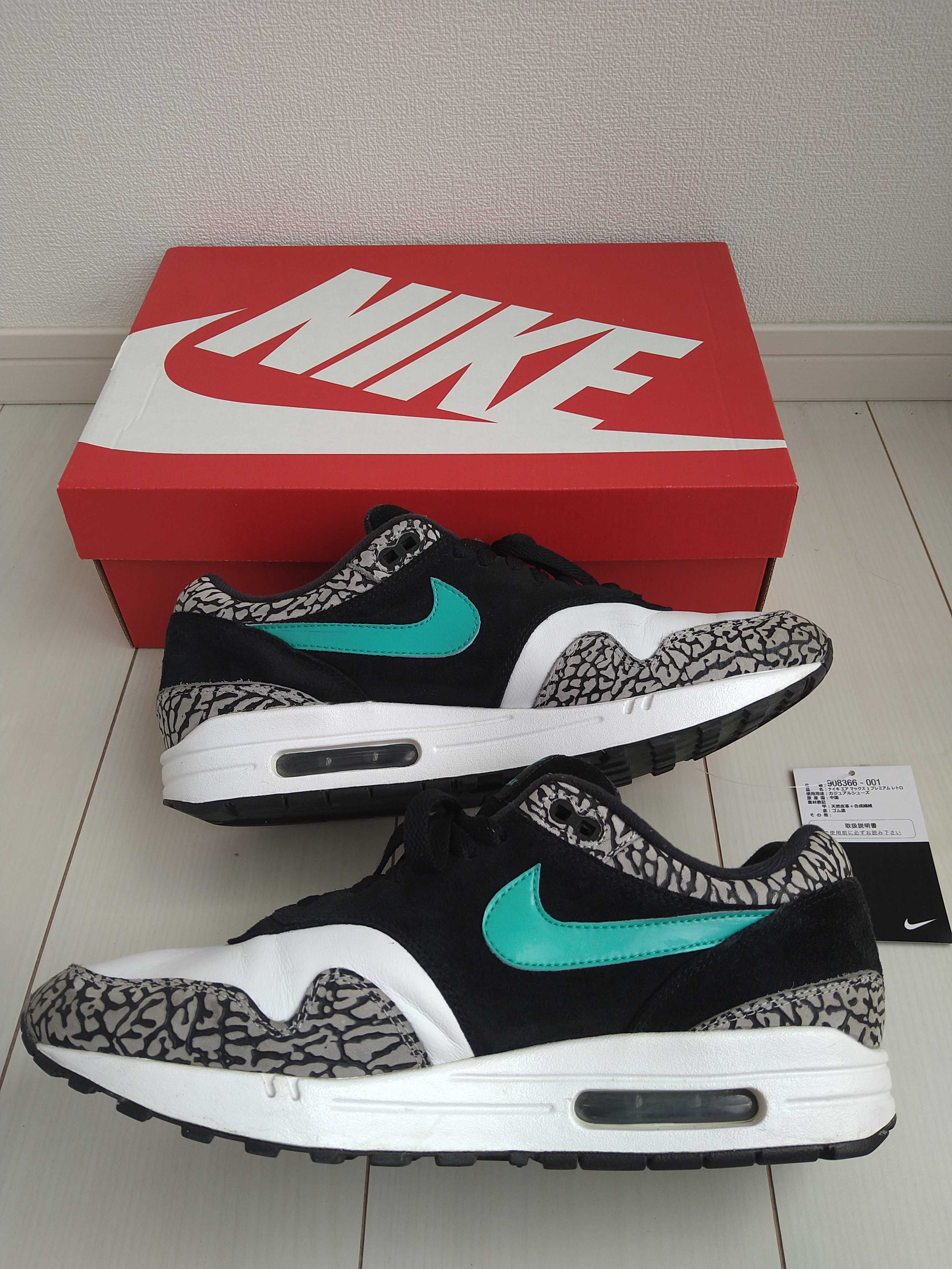 atmos × Nike Air Max 1 Premium Retro "Elephant/Safari" (2017)