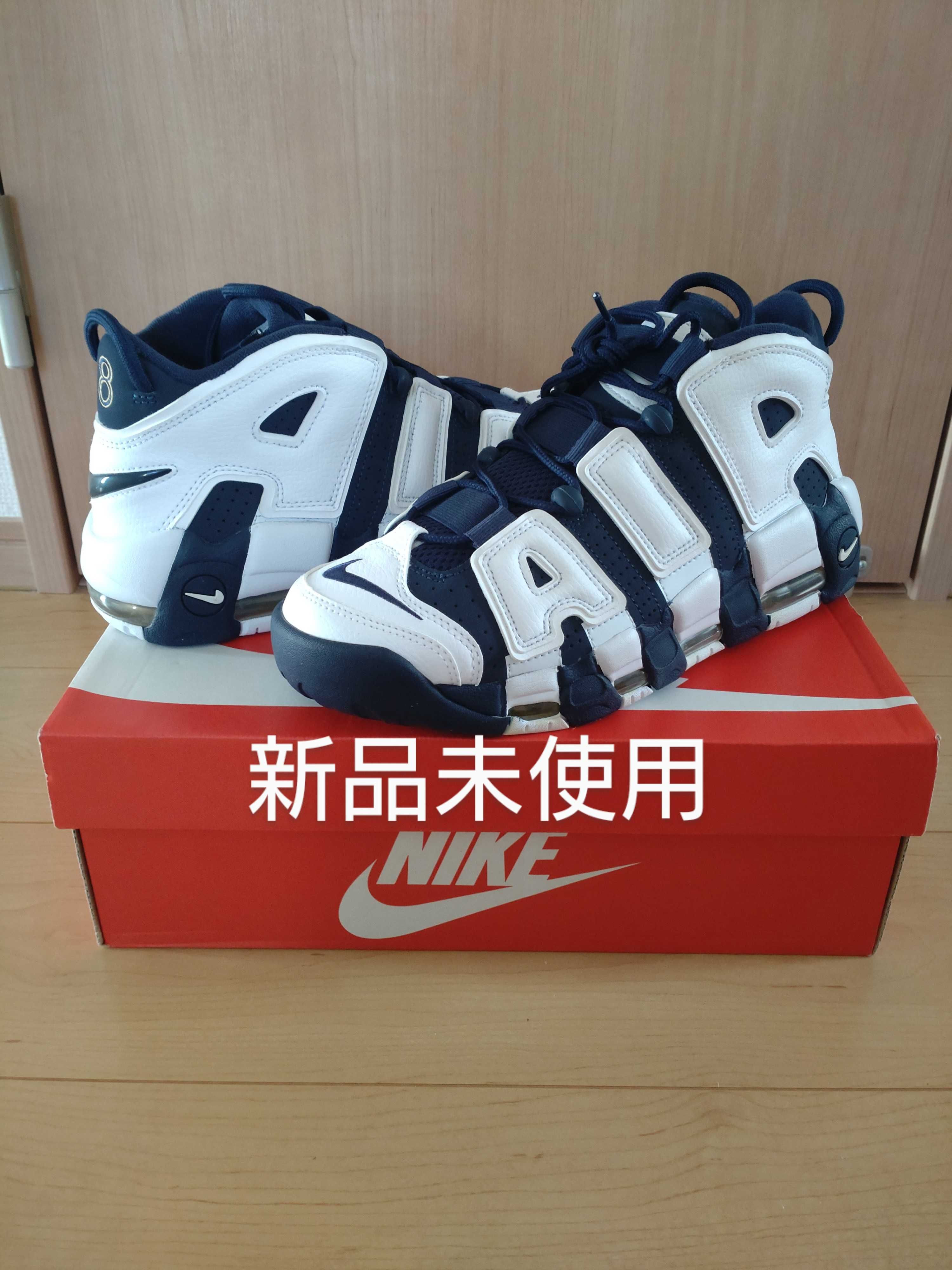 Nike Air More Uptempo "Olympic" (2020)