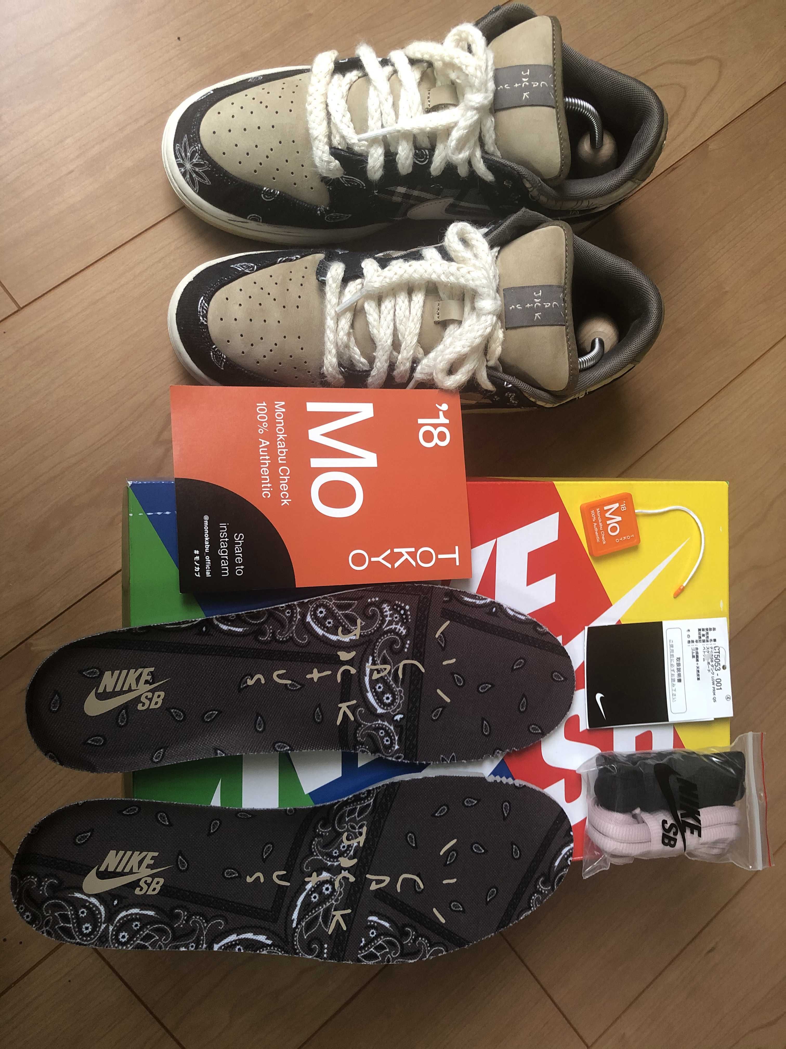 Travis Scott × Nike SB Dunk Low "Black/Parachute Beige"
