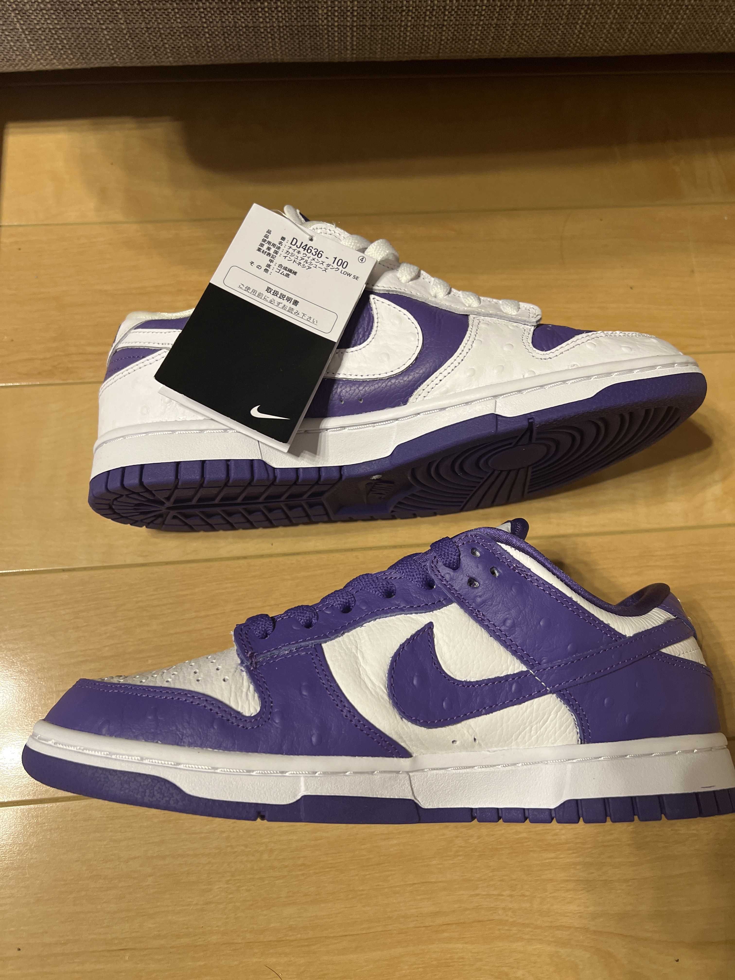 Nike Women's Dunk Low "Made You Look"