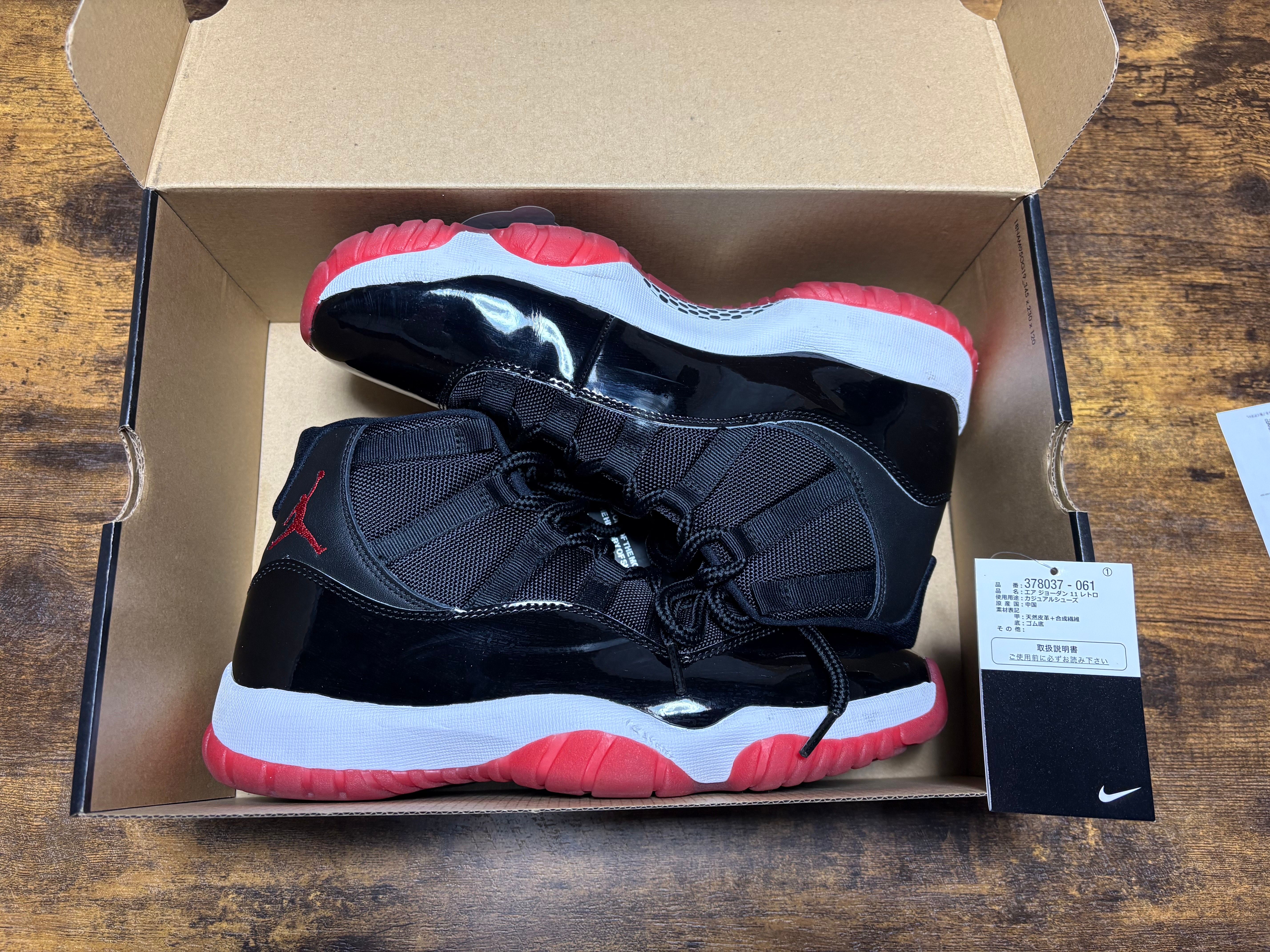 Nike Air Jordan 11 Retro "Bred"