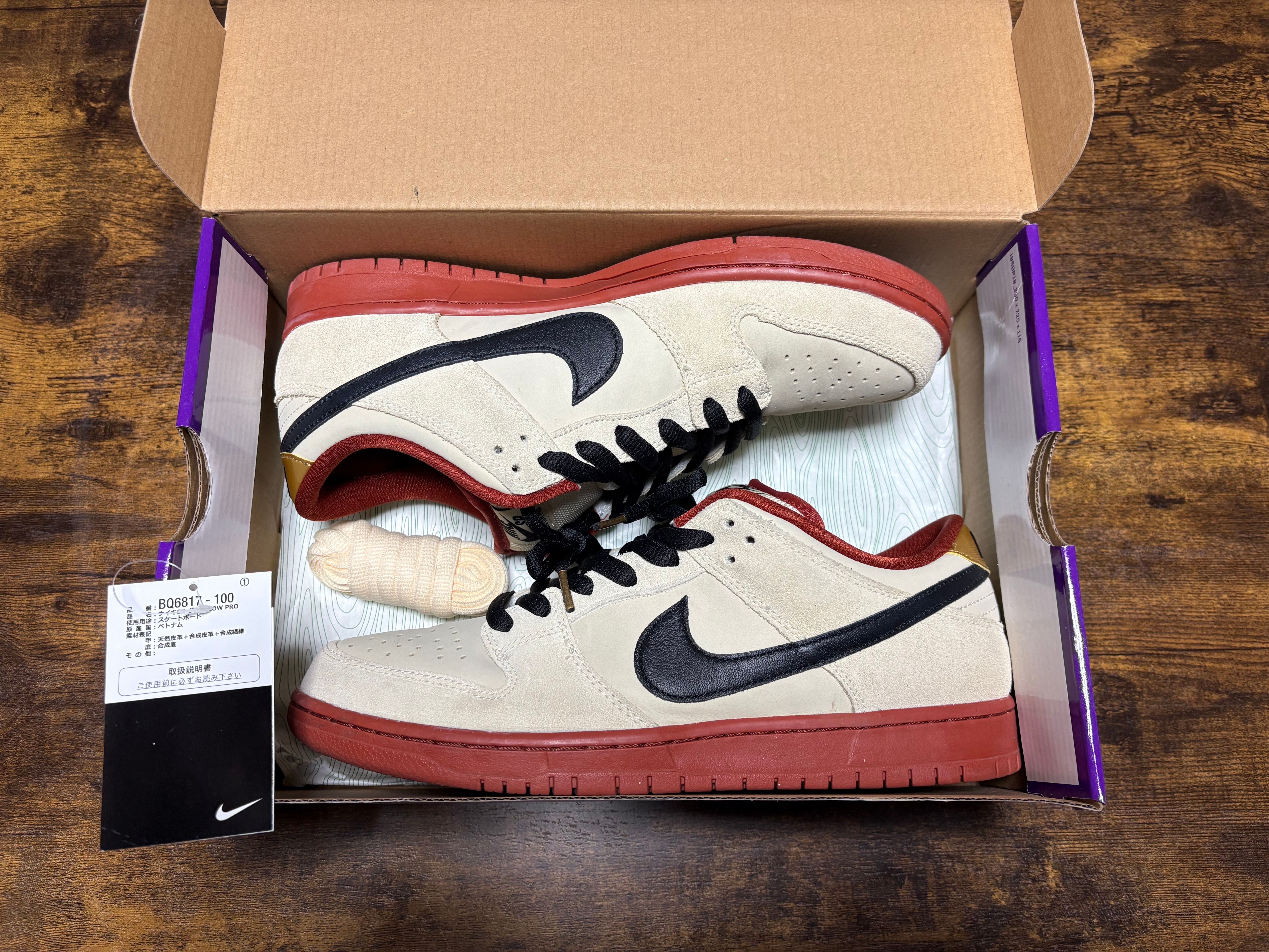 Nike SB Dunk Low Pro "Hennessy"