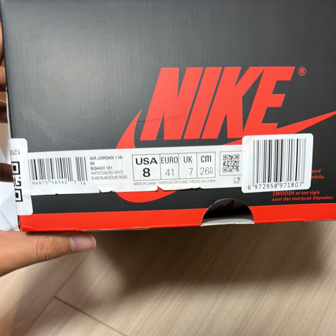 Nike Air Jordan 1 High '85 "Metallic Burgundy"