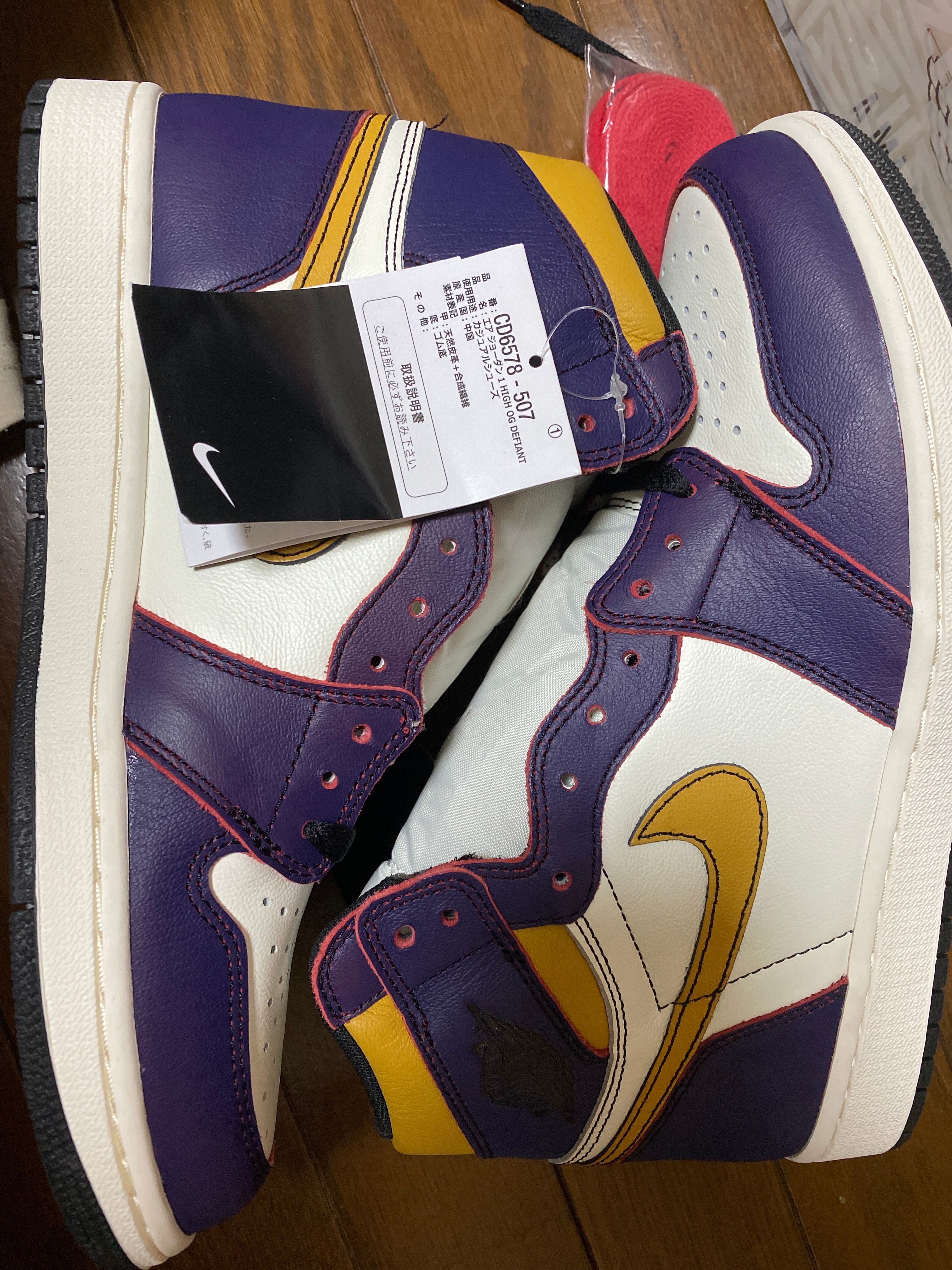 Nike SB × Air Jordan 1 Retro High "La To Chicago"