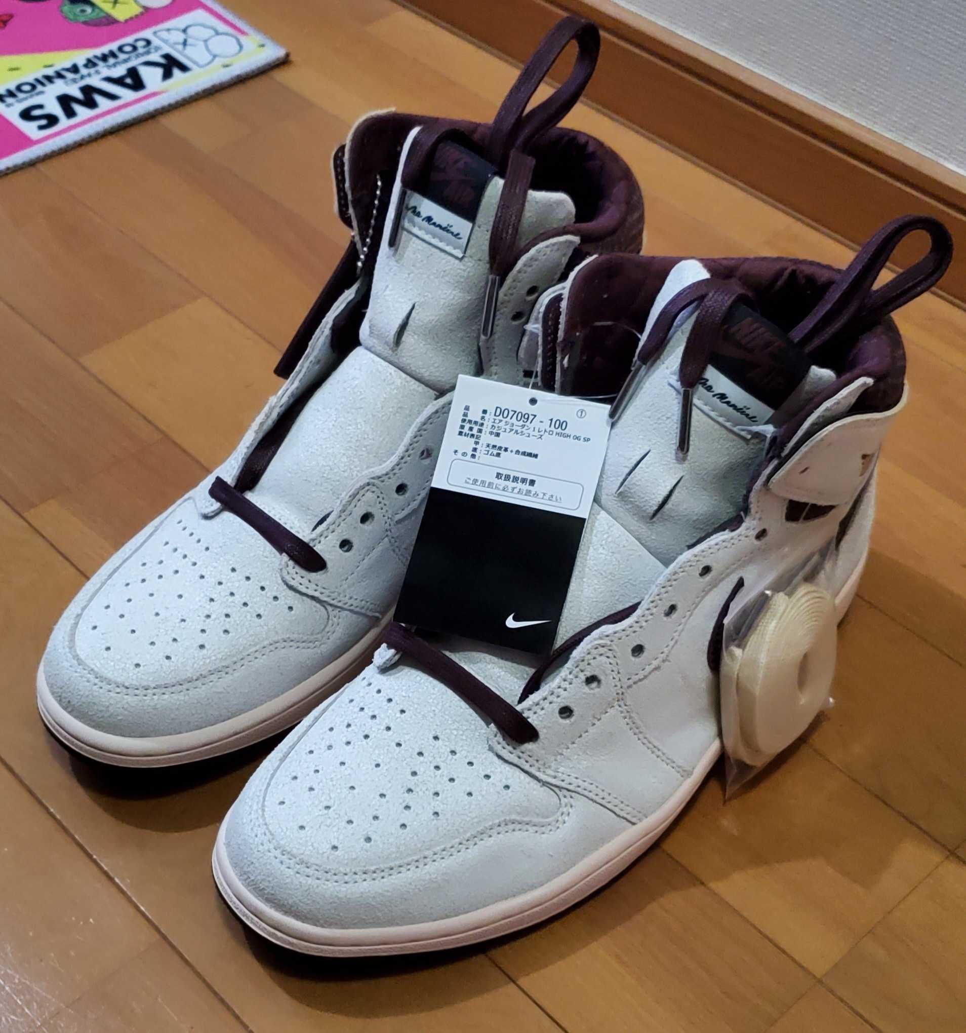 A Ma Maniere × Nike Air Jordan 1 Retro High OG "Sail and Burgundy"