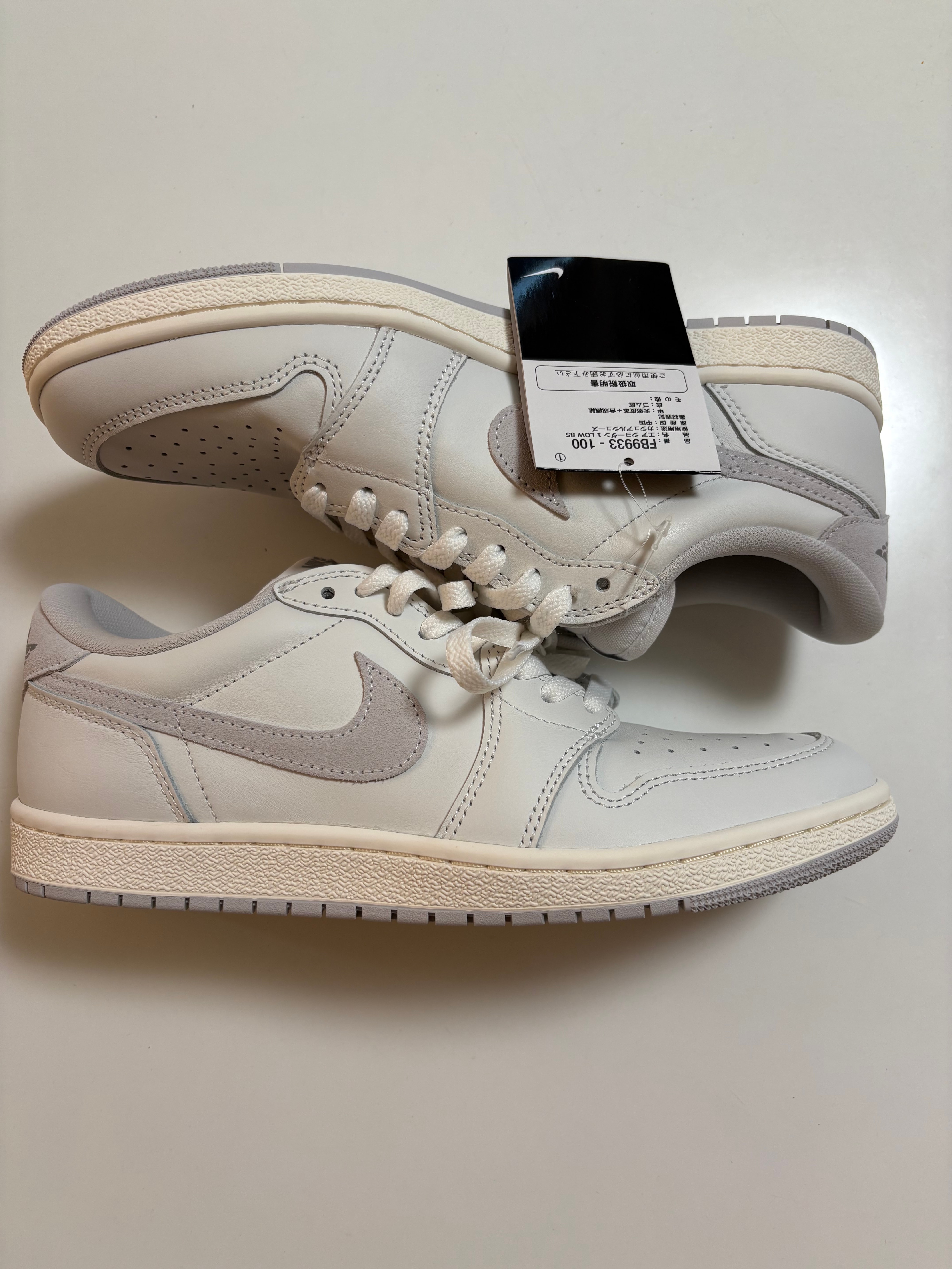 Nike Air Jordan 1 Low '85 "Neutral Grey"