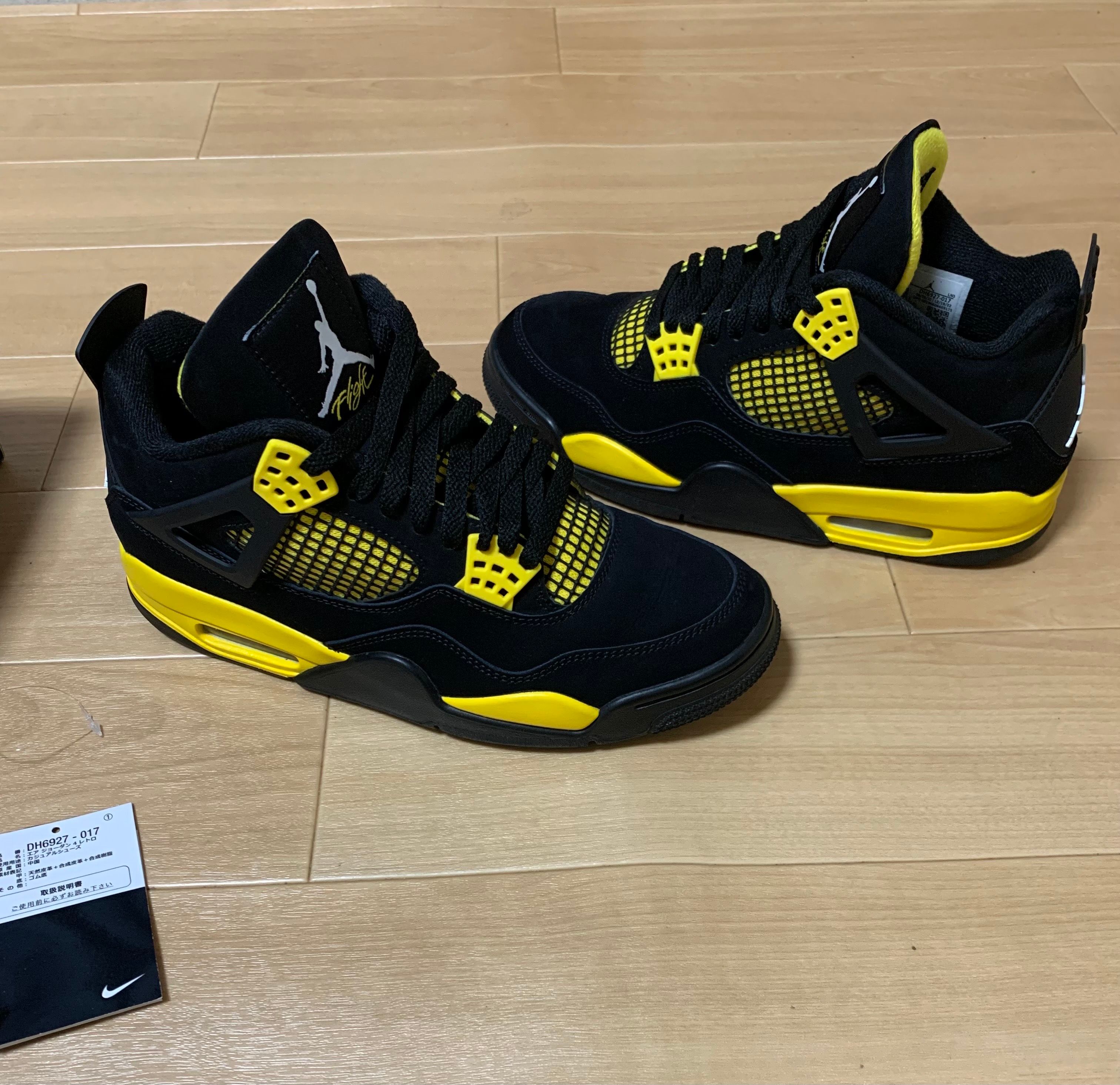 Nike Air Jordan 4 Retro "Thunder"(2023)
