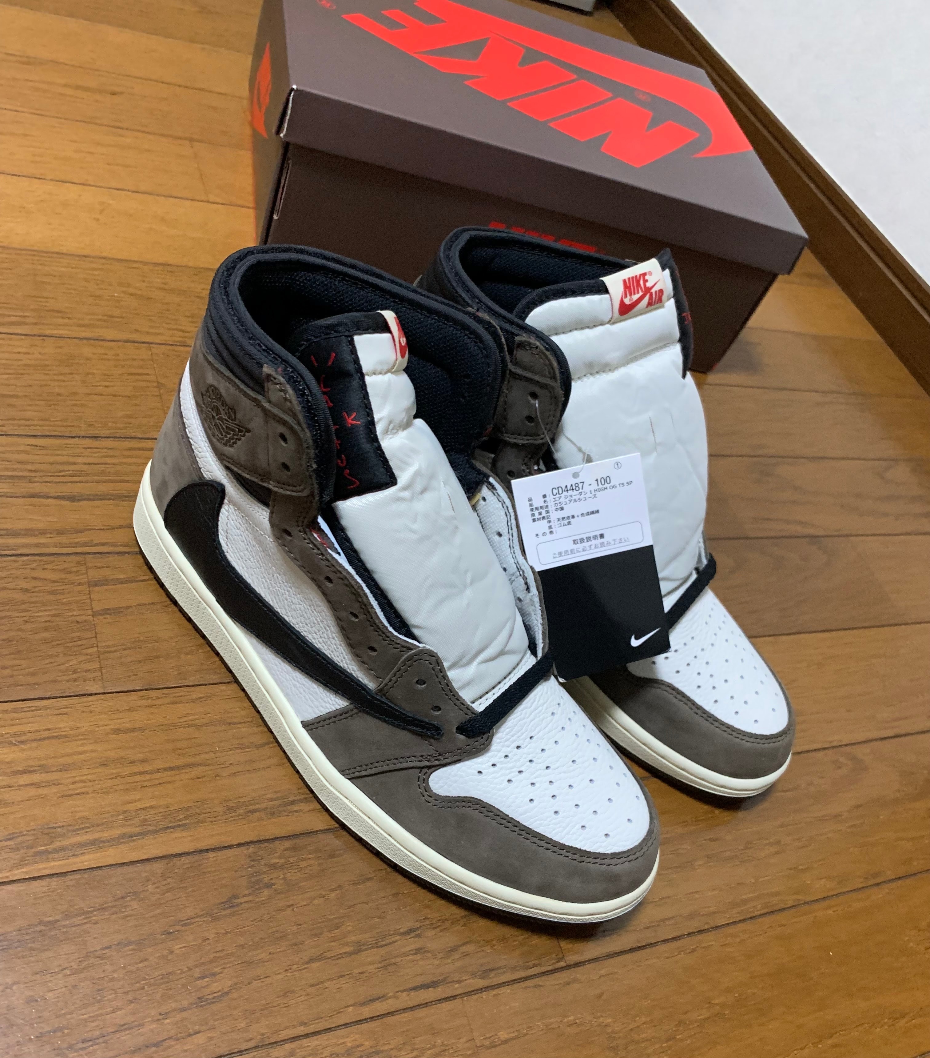 トラヴィススコット × ナイキ エアジョーダン1 レトロ ハイ OG TS SP