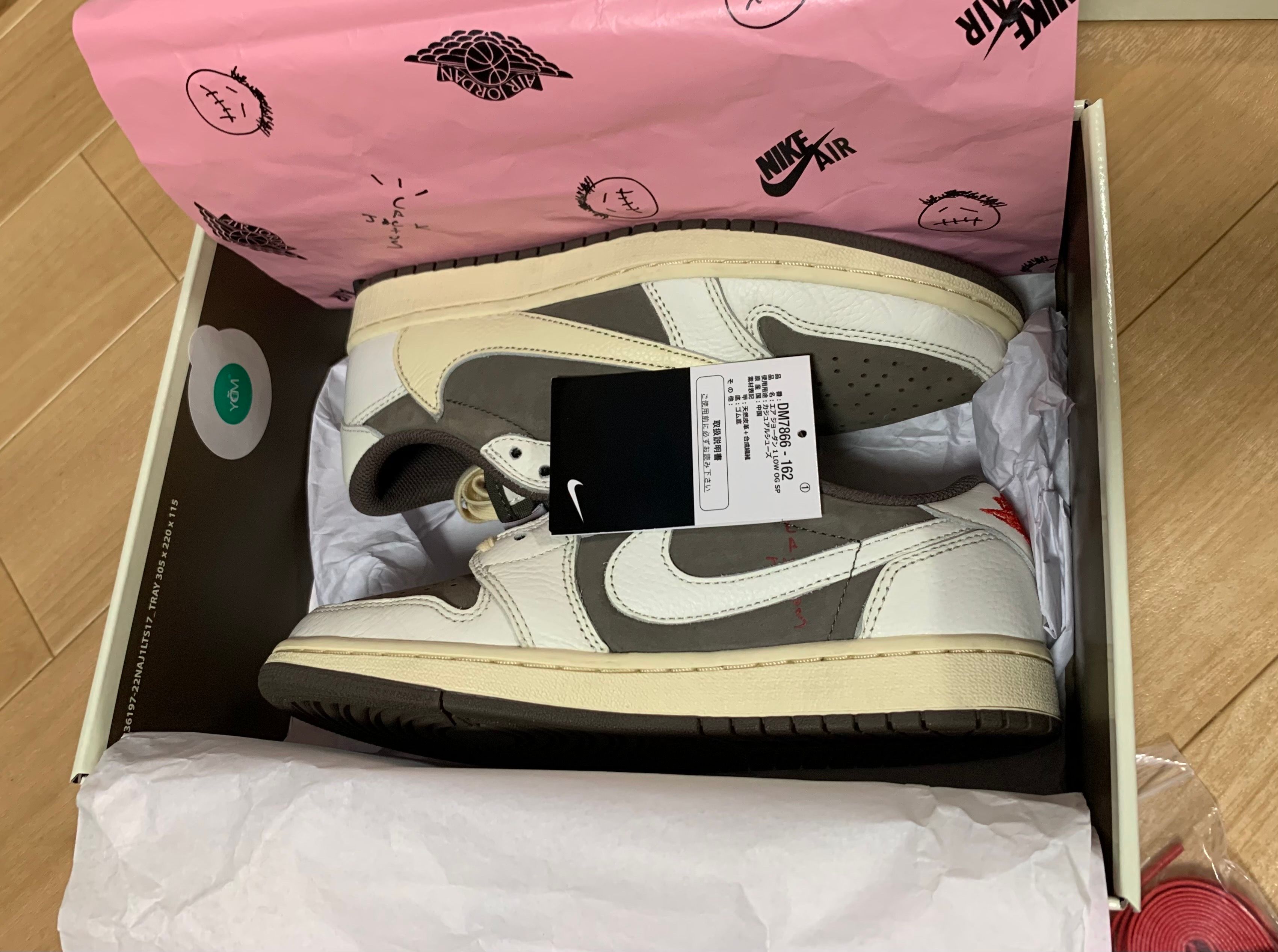 Travis Scott × Nike Air Jordan 1 Low OG SP "Reverse Mocha/Sail and Ridgerock"