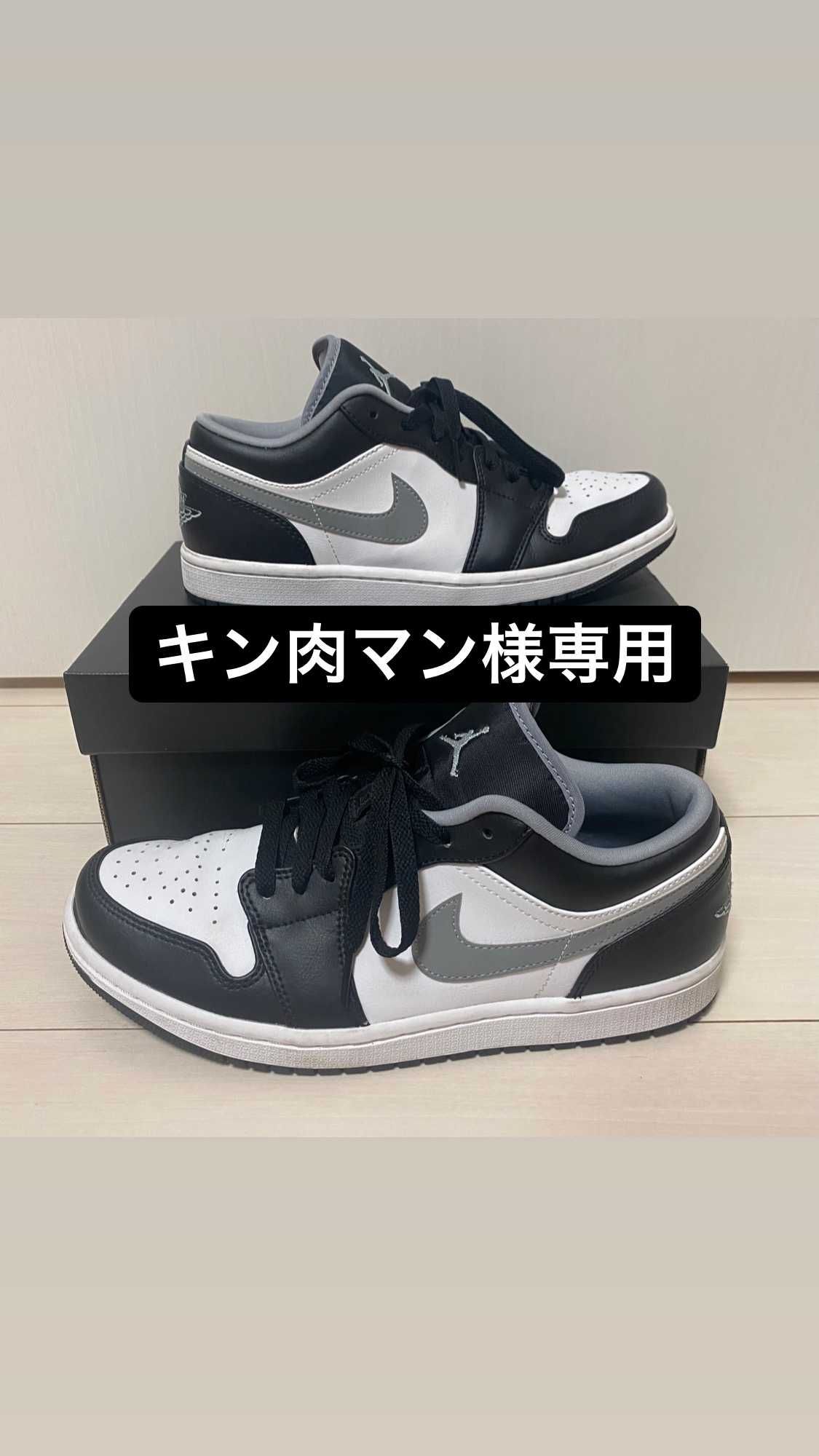 Nike Air Jordan 1 Low "Grey/Black"