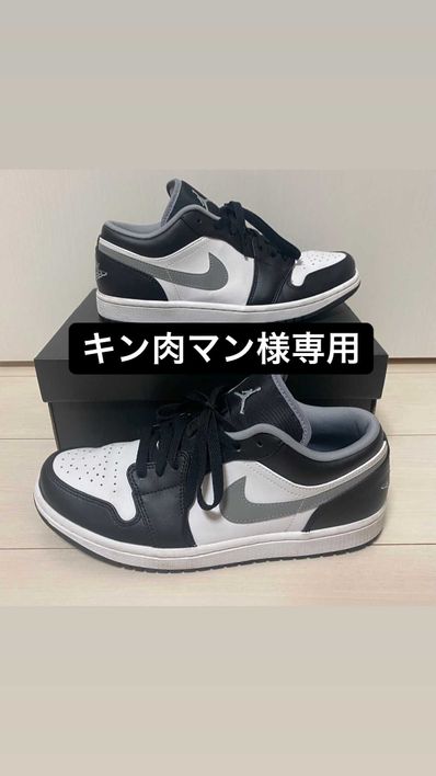 Nike Air Jordan 1 Low "Grey/Black"