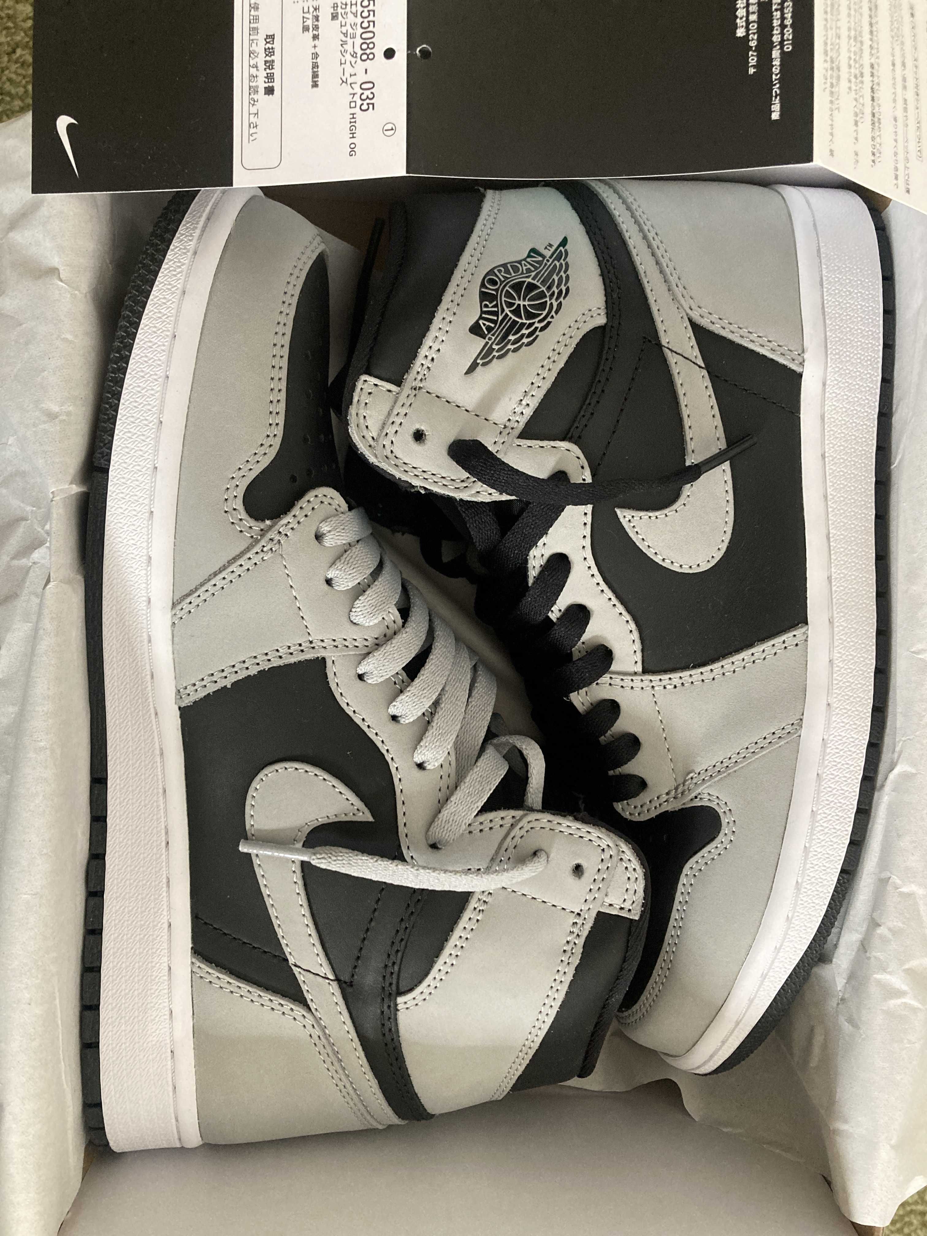 Nike Air Jordan 1 High OG "Shadow 2.0"