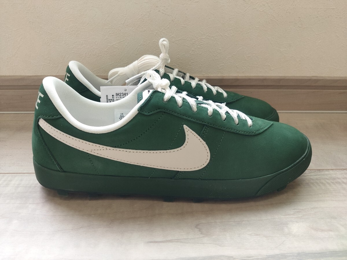 Nike Astro Grabber "Fir/Phantom"