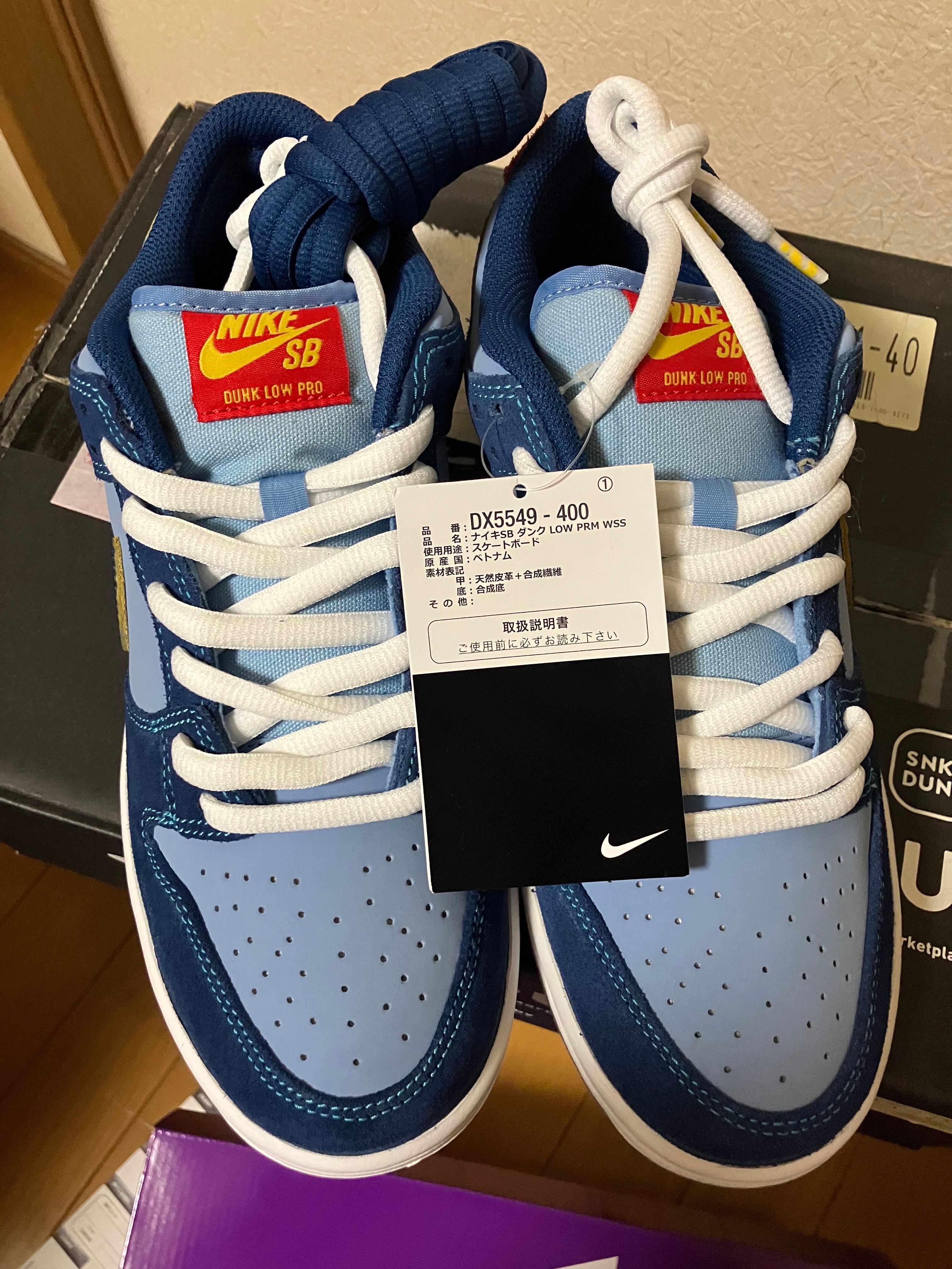 Why So Sad? × Nike SB Dunk Low "Coastal Blue/Speed Yellow-University Red"