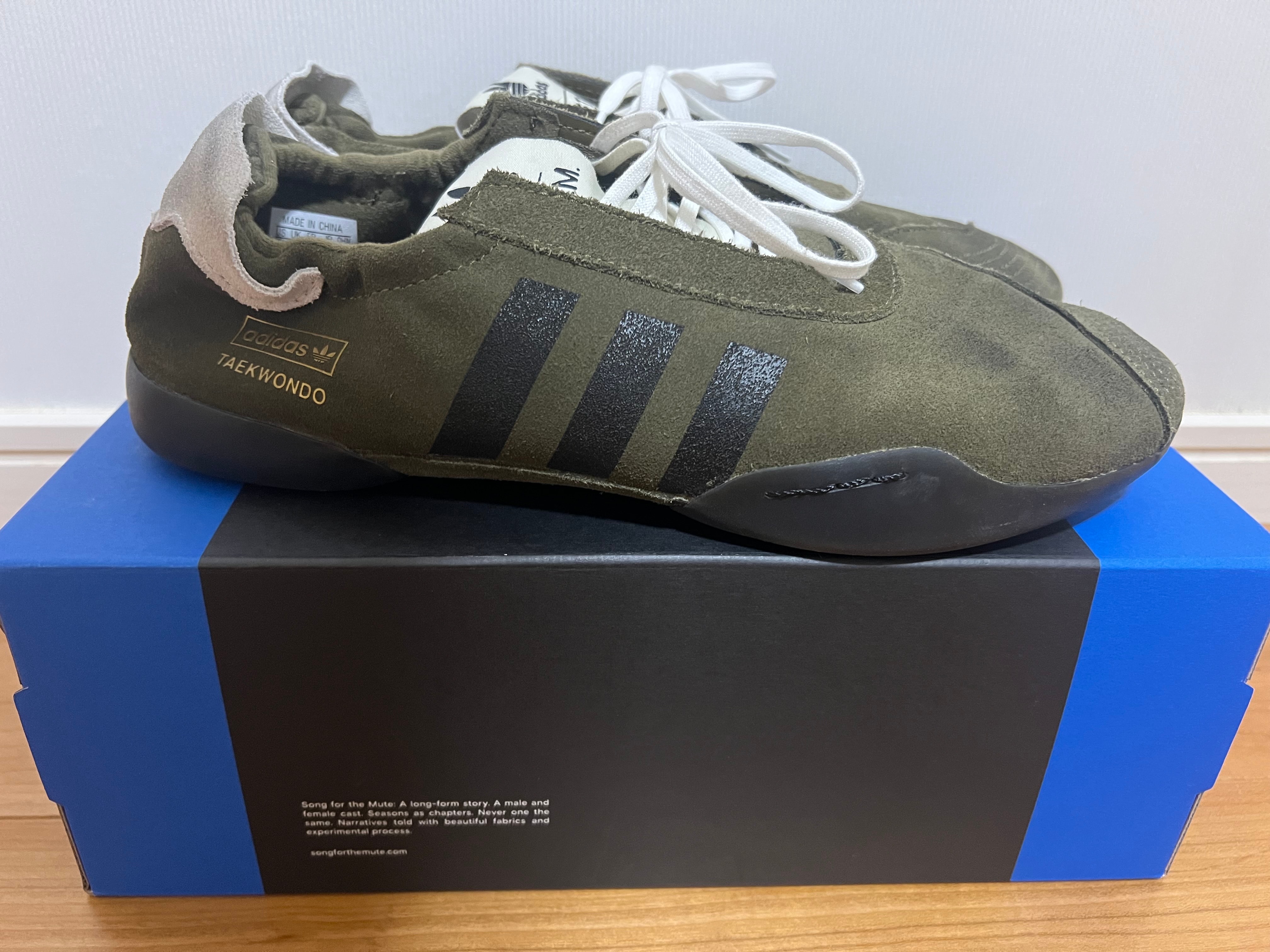 Song for the Mute × adidas Women's Taekwondo Mei "Khaki"