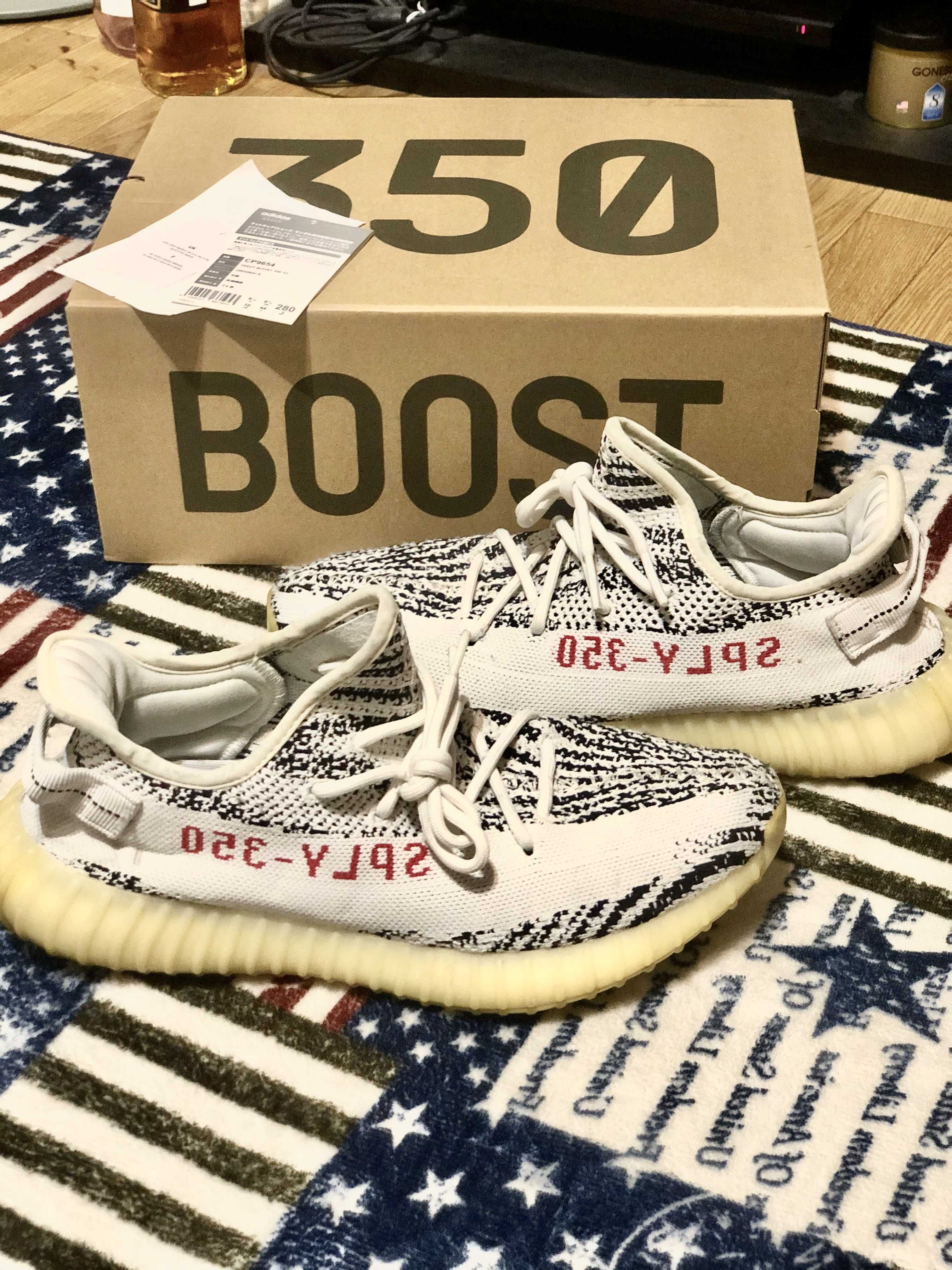 adidas YEEZY Boost 350 V2 "Zebra"
