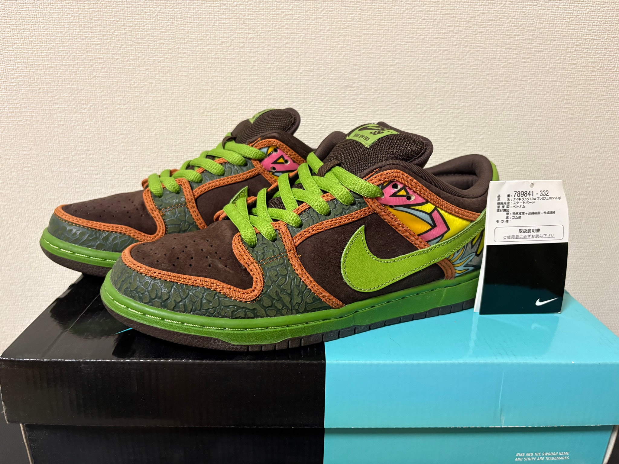 Nike SB Dunk Low "De La Soul" (2015)