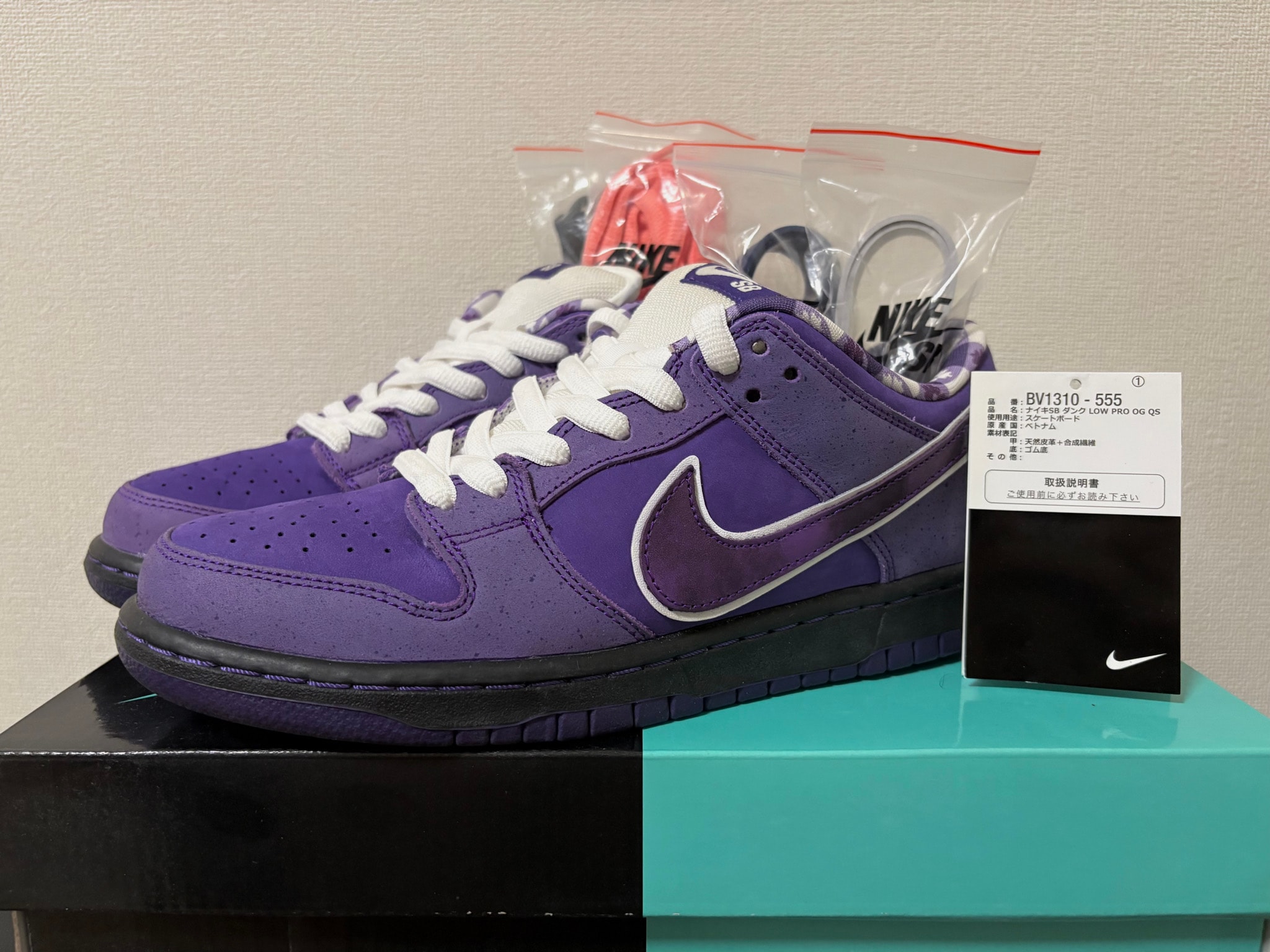 Concepts × Nike SB Dunk Low "Purple Lobster"