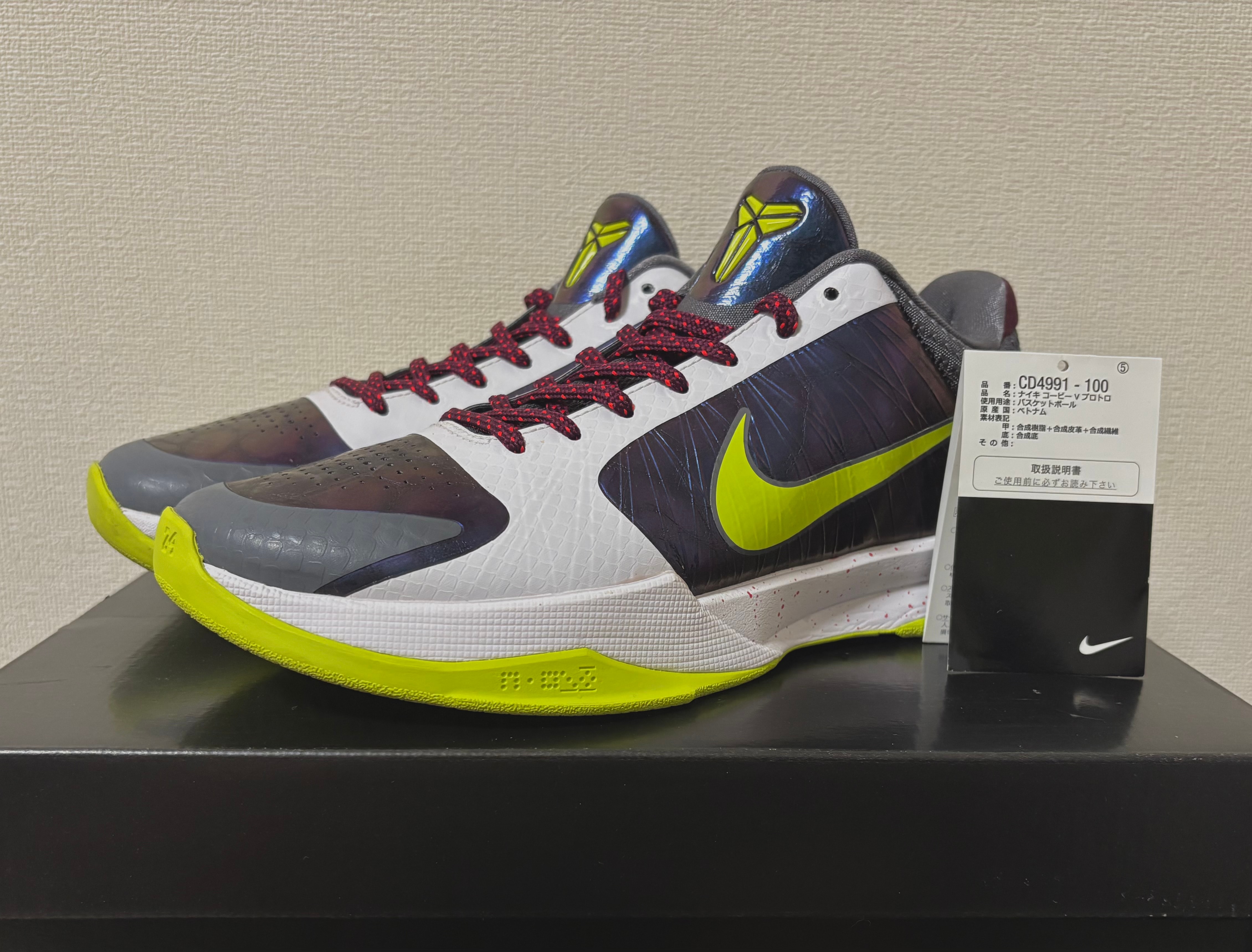 Nike Kobe 5 Protro "Chaos" (2019)