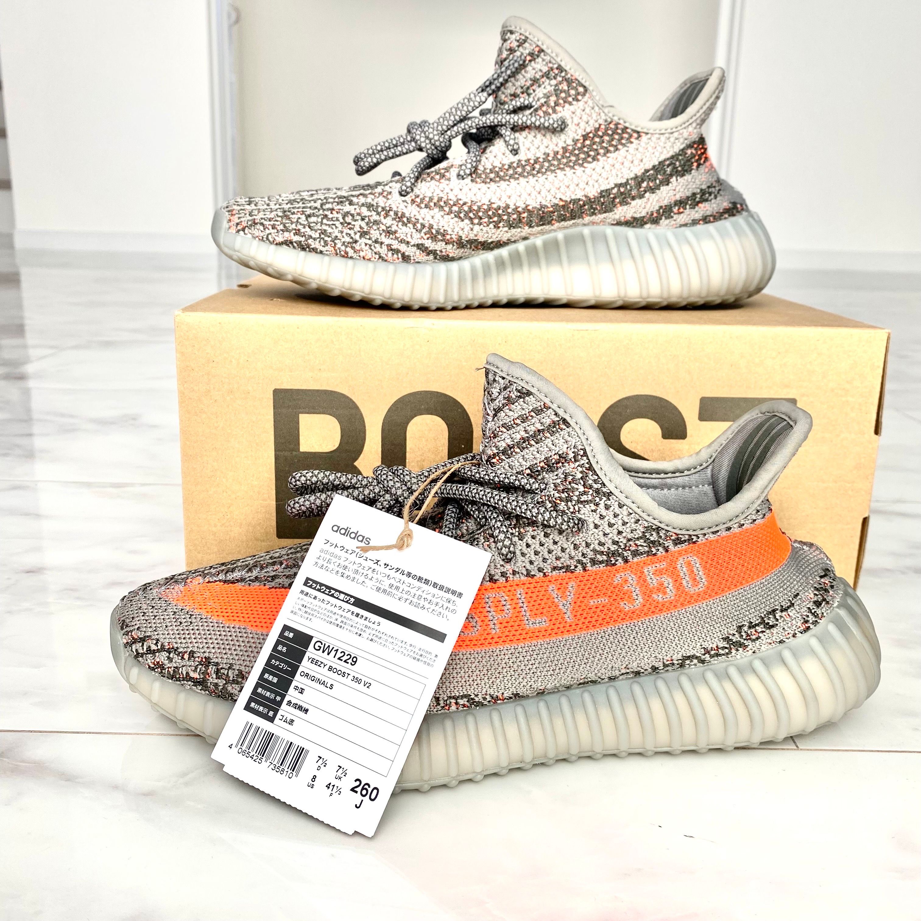adidas YEEZY Boost 350 V2 "Beluga Reflective"