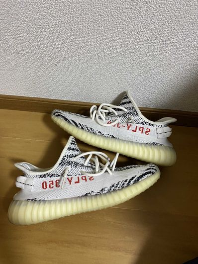 adidas YEEZY Boost 350 V2 "Zebra"
