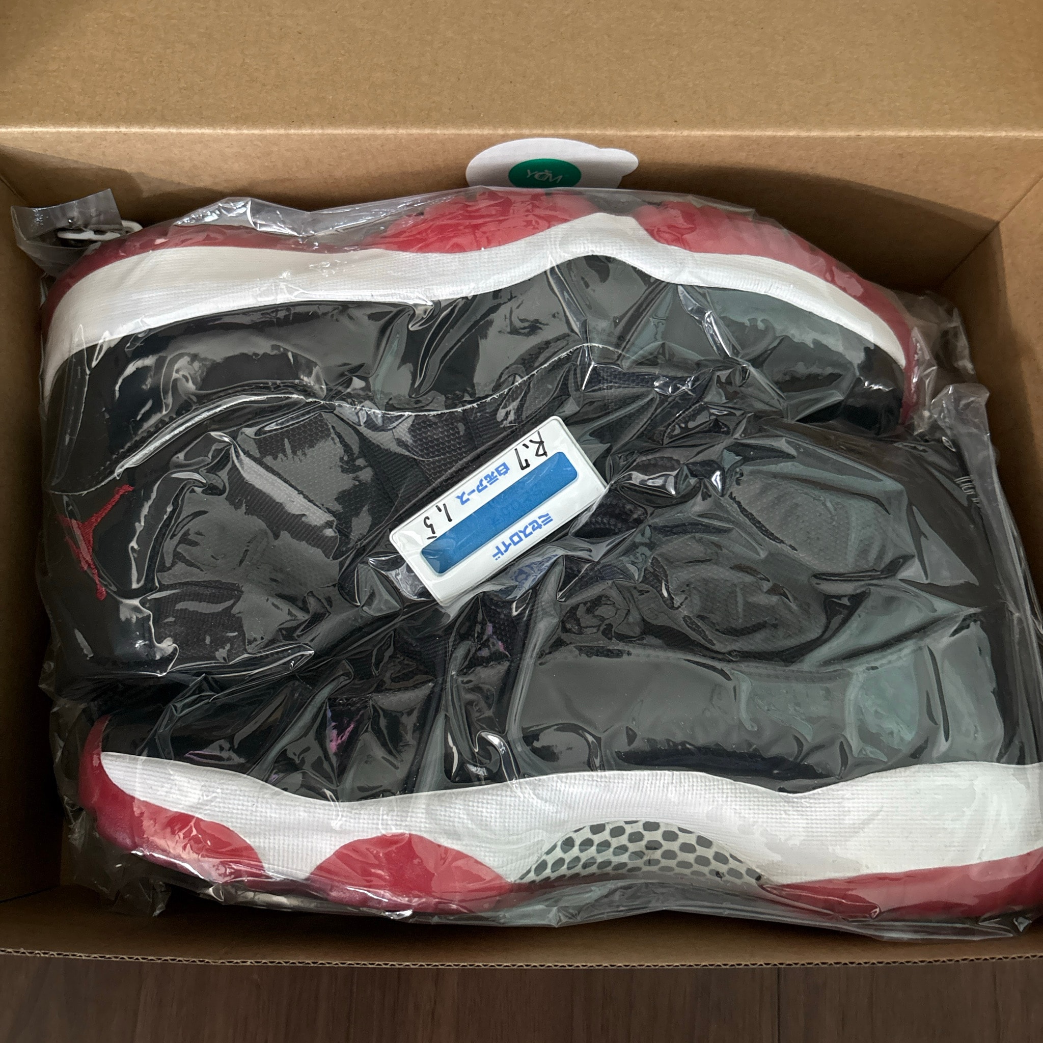 Nike Air Jordan 11 Retro "Bred"