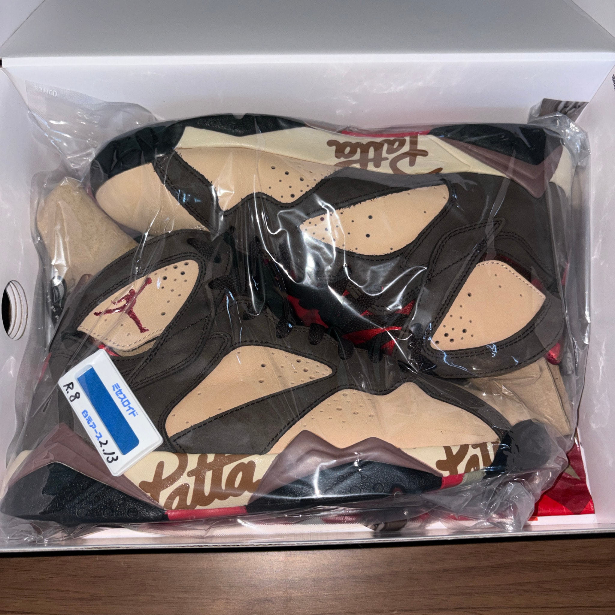 Patta × Nike Air Jordan 7 OG "Brown"