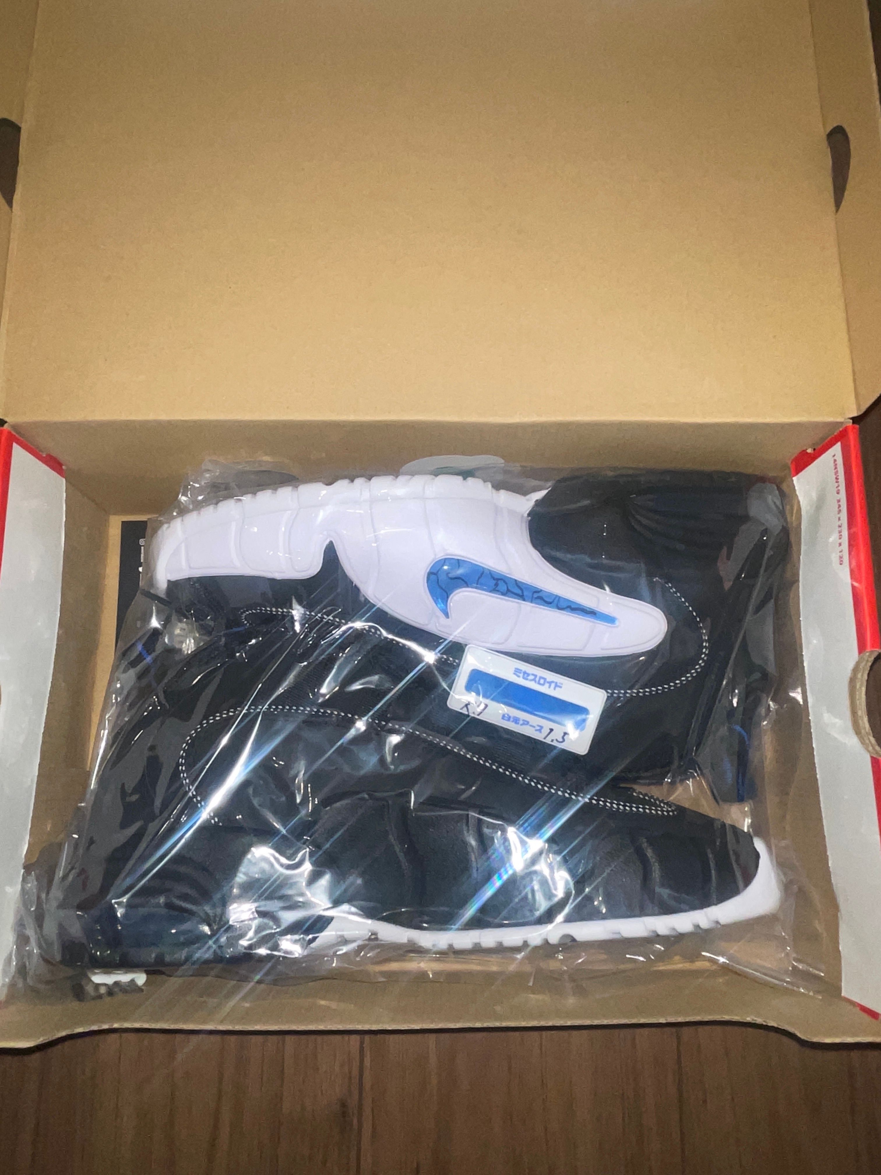 Nike Air Max Penny 1 "Orlando"