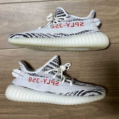 adidas YEEZY Boost 350 V2 "Zebra"