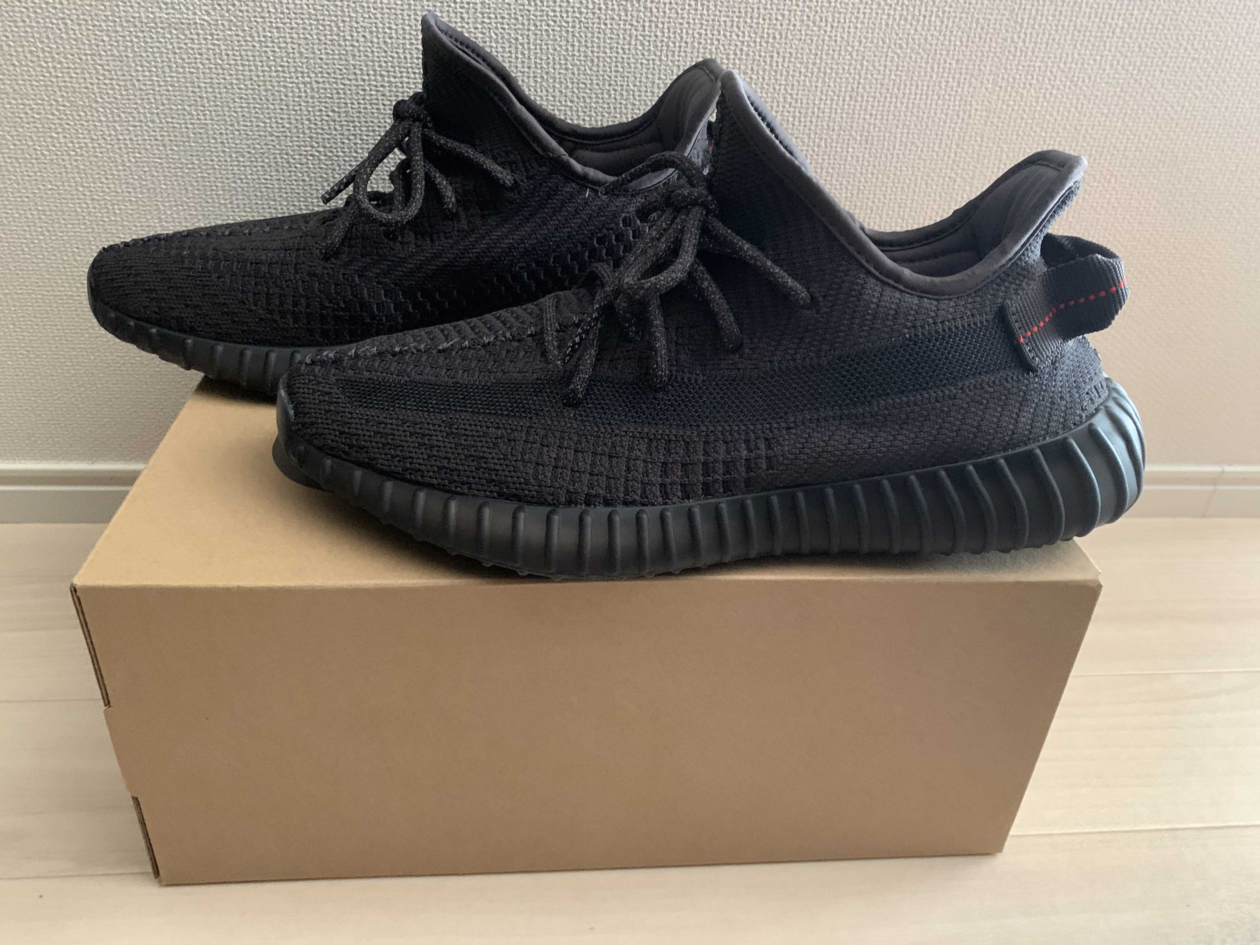 adidas YEEZY Boost 350 V2 "Black"