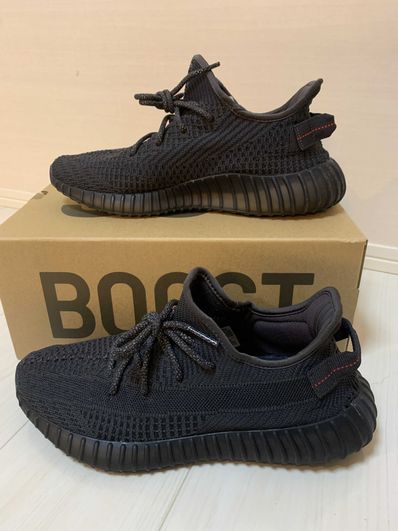 adidas YEEZY Boost 350 V2 "Black"