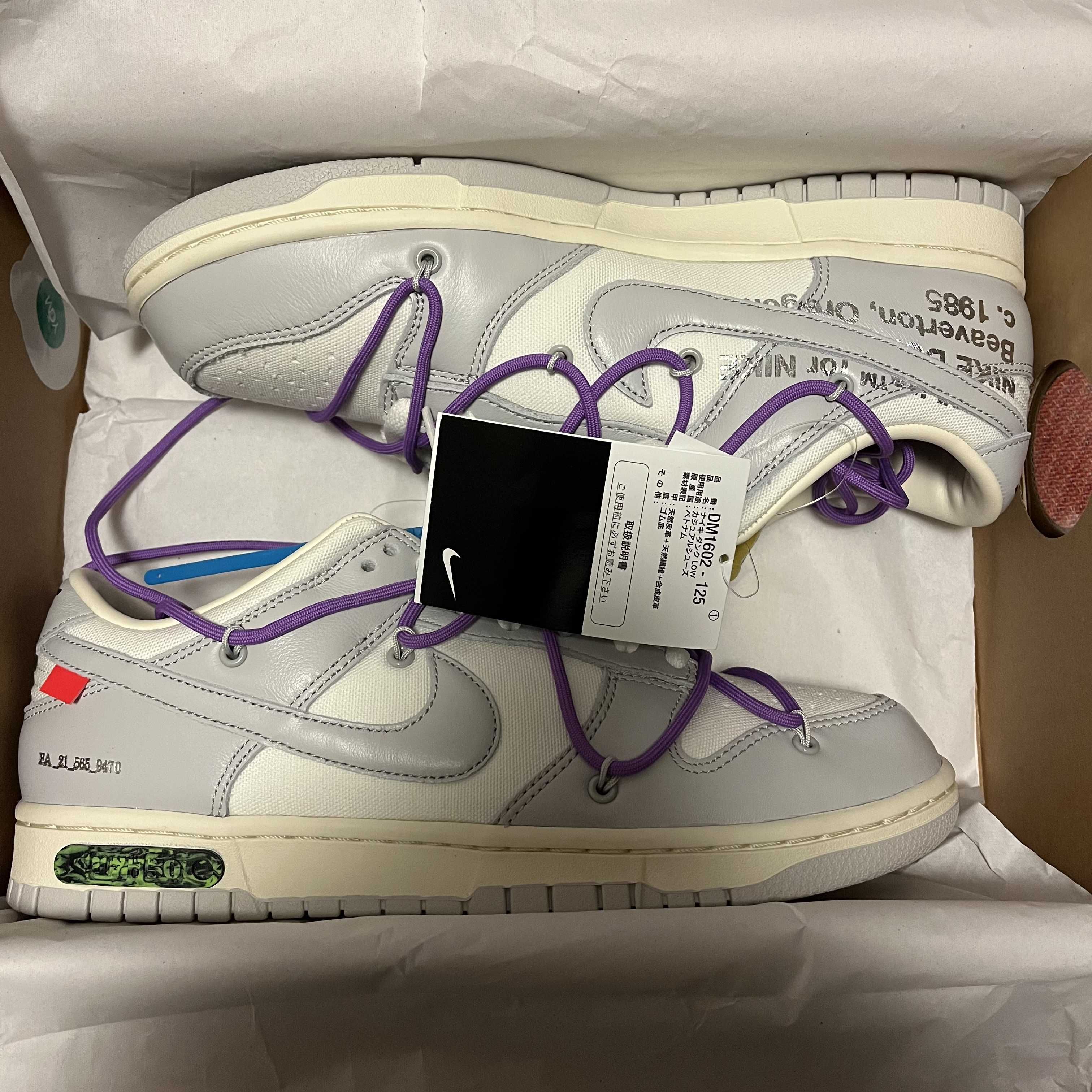 Off-White × Nike Dunk Low "Sail/Neutral Gray"